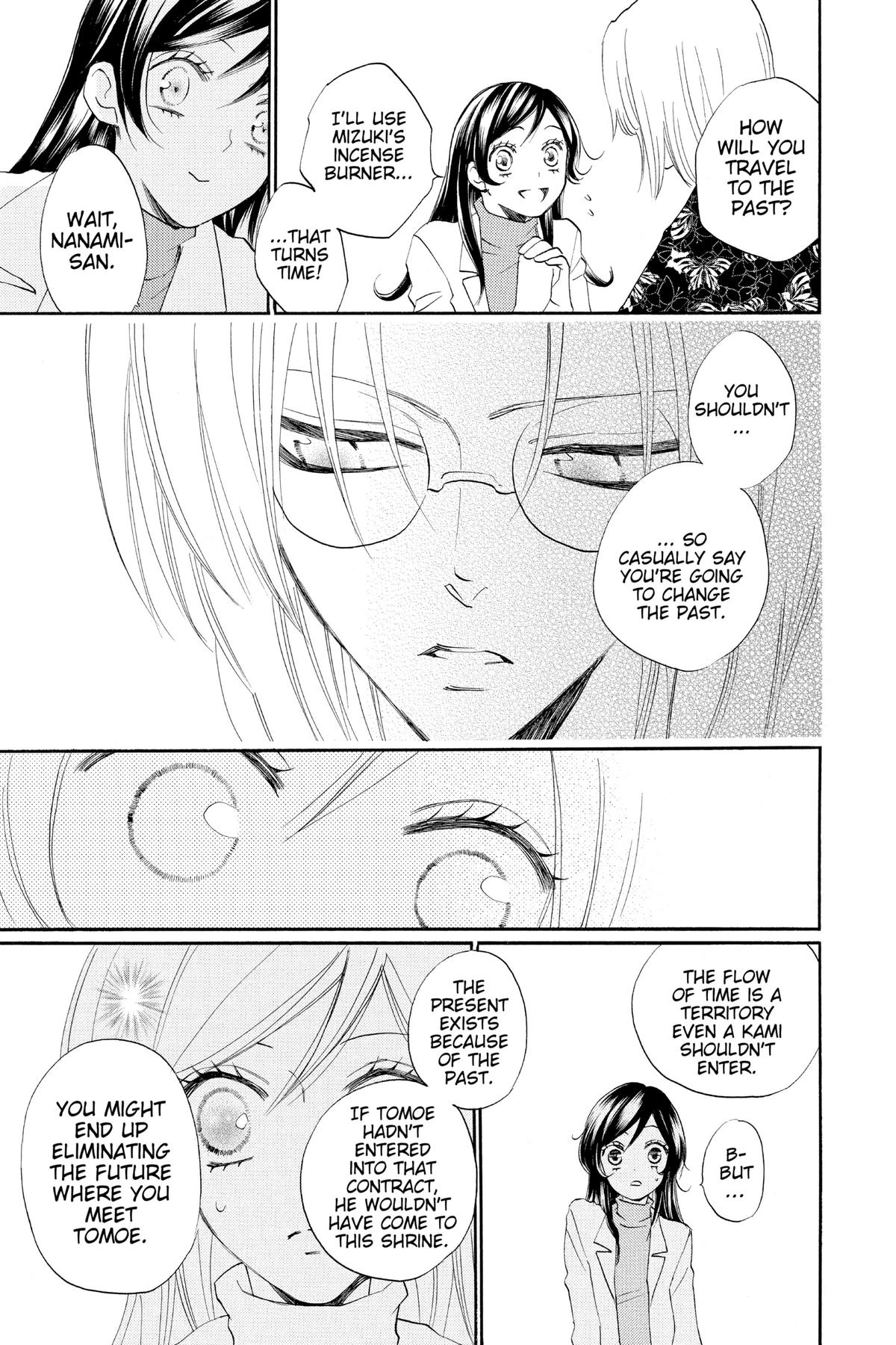 Kamisama Kiss Chapter 81 - Page 7