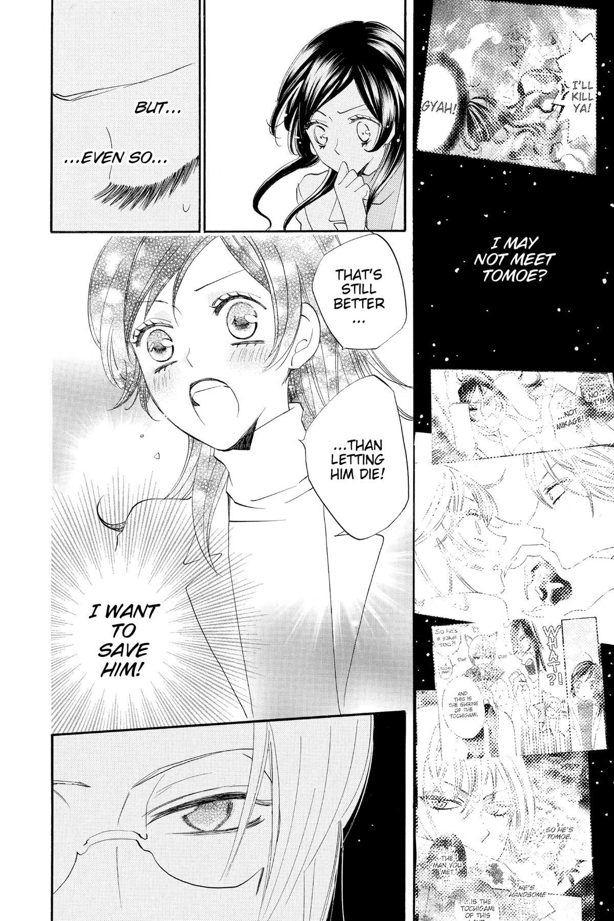 Kamisama Kiss Chapter 81 - Page 8
