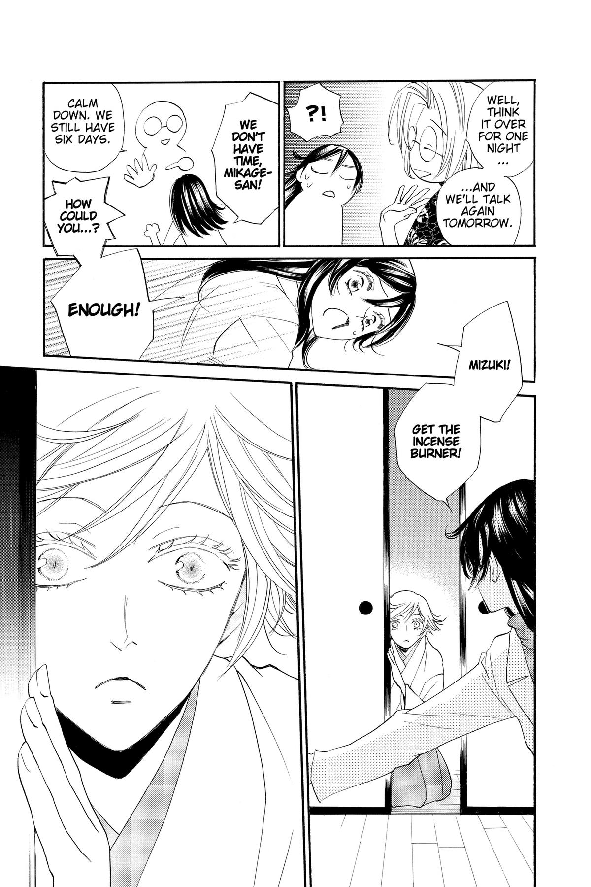 Kamisama Kiss Chapter 81 - Page 9