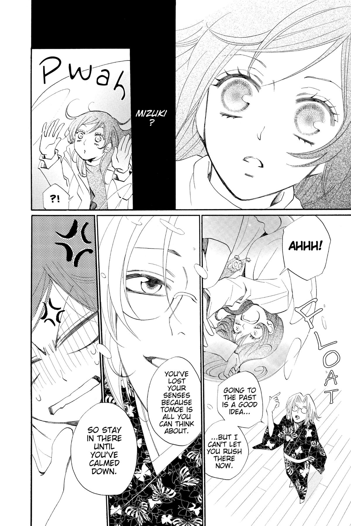 Kamisama Kiss Chapter 81 - Page 10