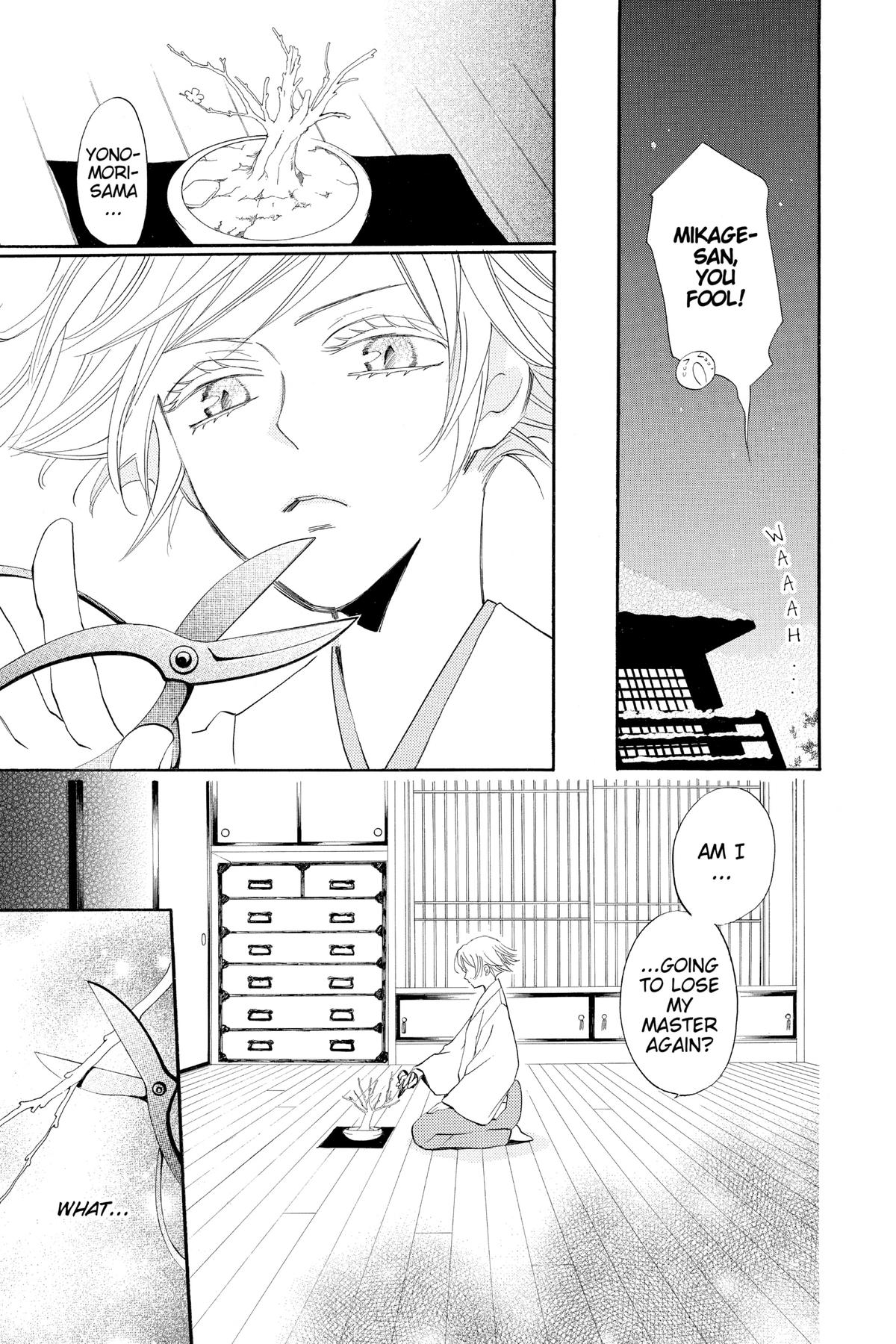 Kamisama Kiss Chapter 81 - Page 11