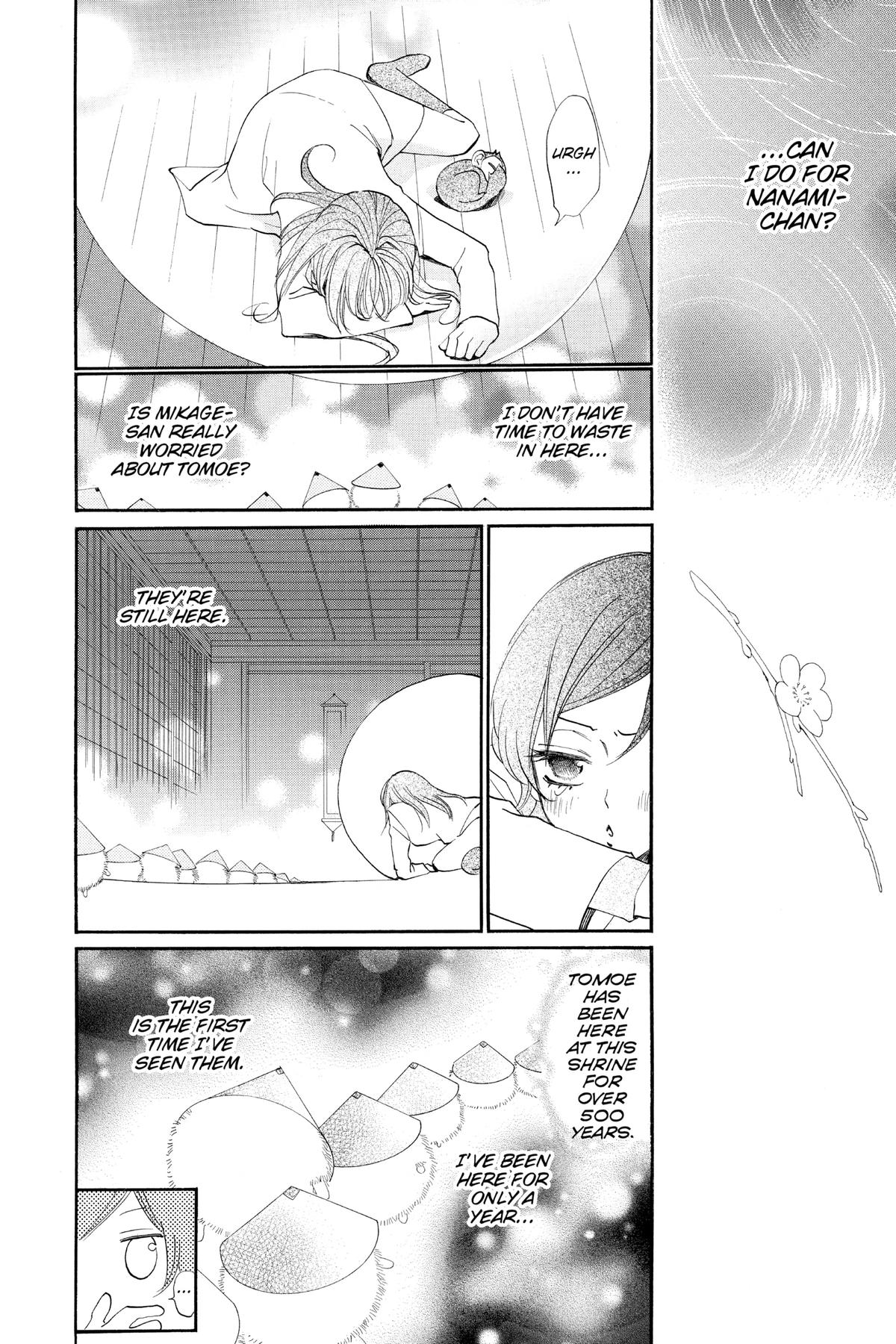 Kamisama Kiss Chapter 81 - Page 12
