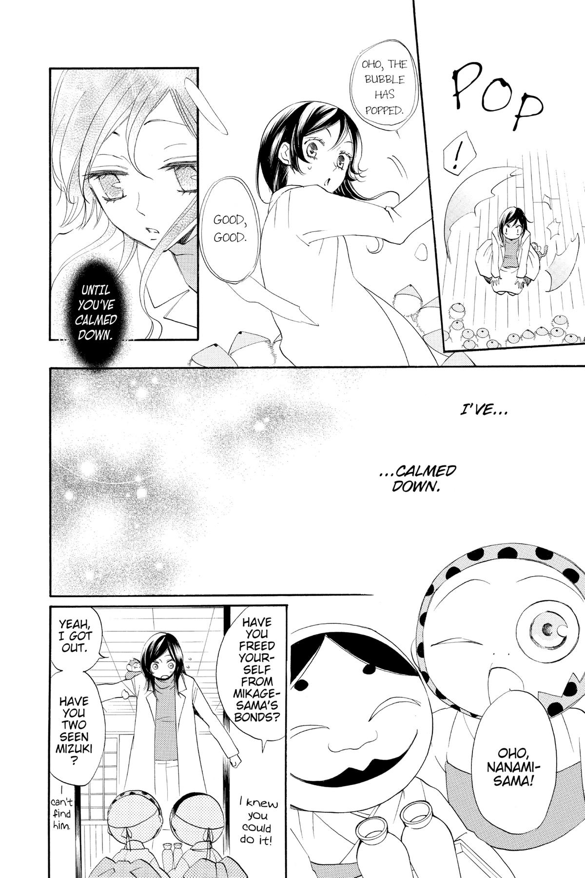 Kamisama Kiss Chapter 81 - Page 16