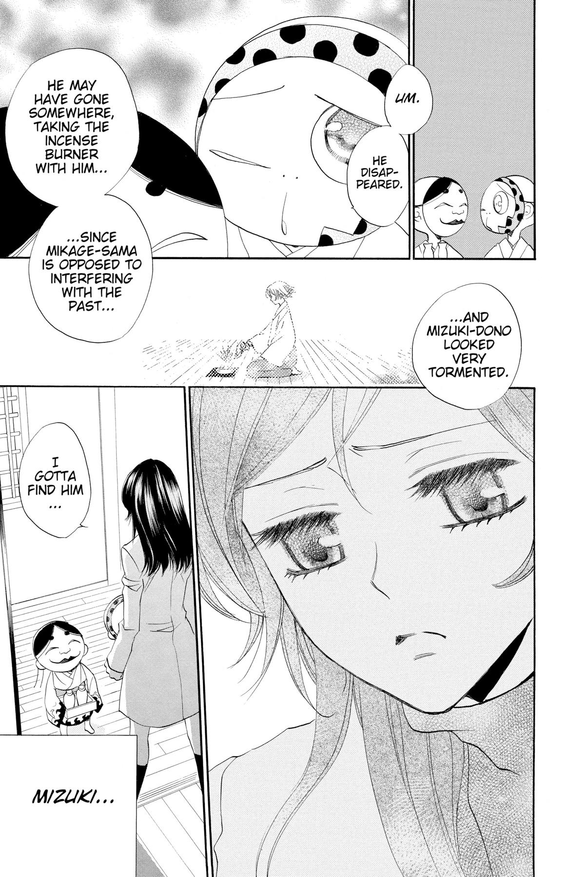 Kamisama Kiss Chapter 81 - Page 17