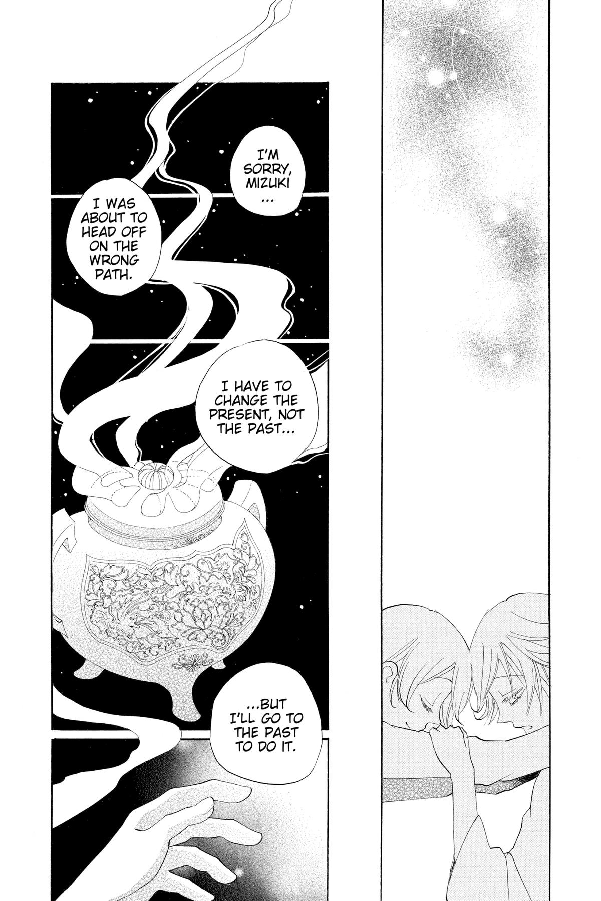 Kamisama Kiss Chapter 81 - Page 25