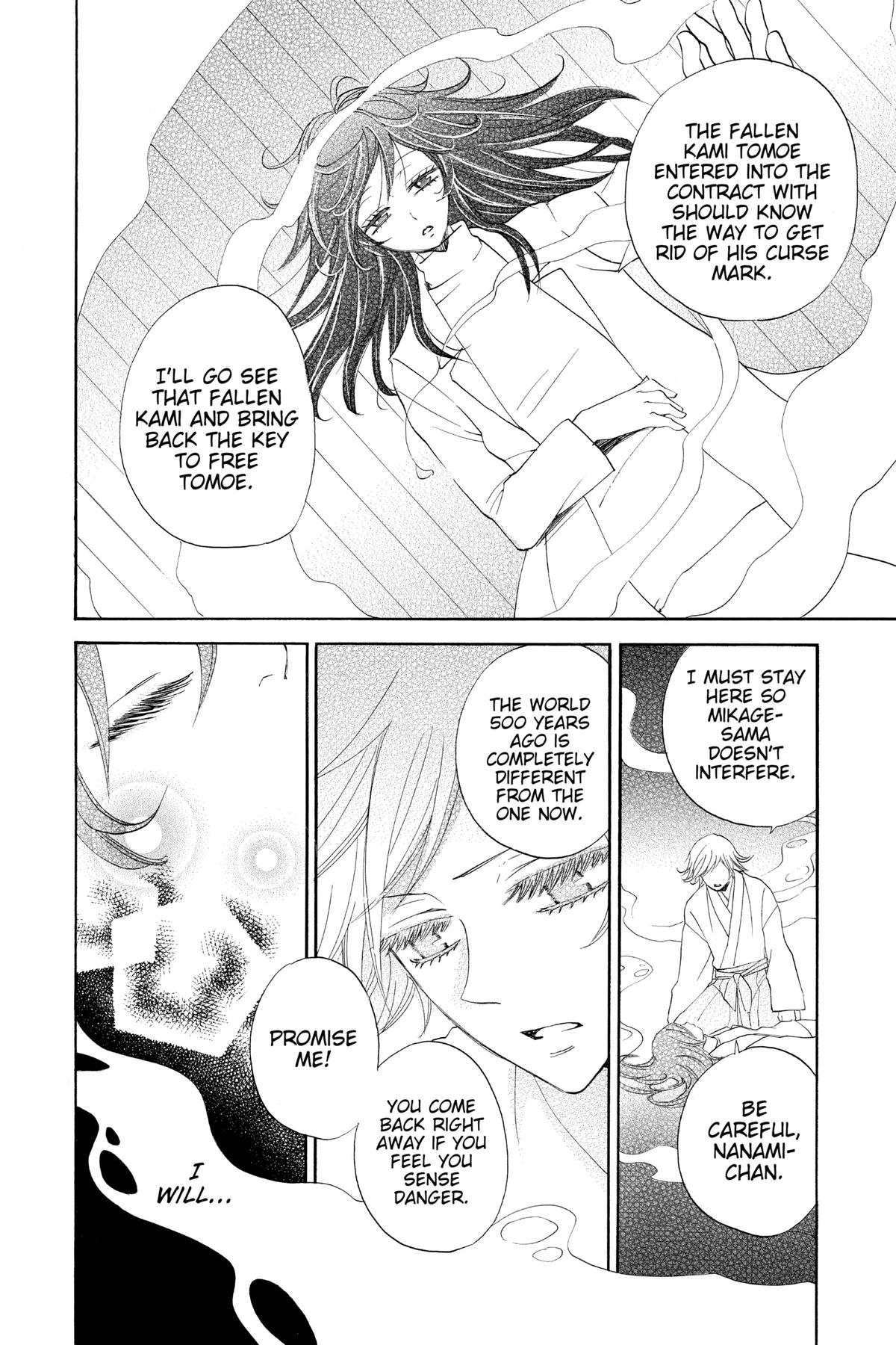 Kamisama Kiss Chapter 81 - Page 26