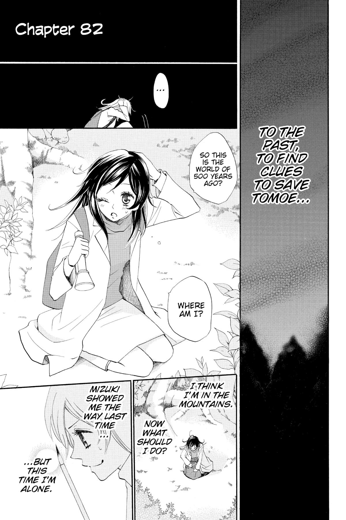 Kamisama Kiss Chapter 82 - Page 1