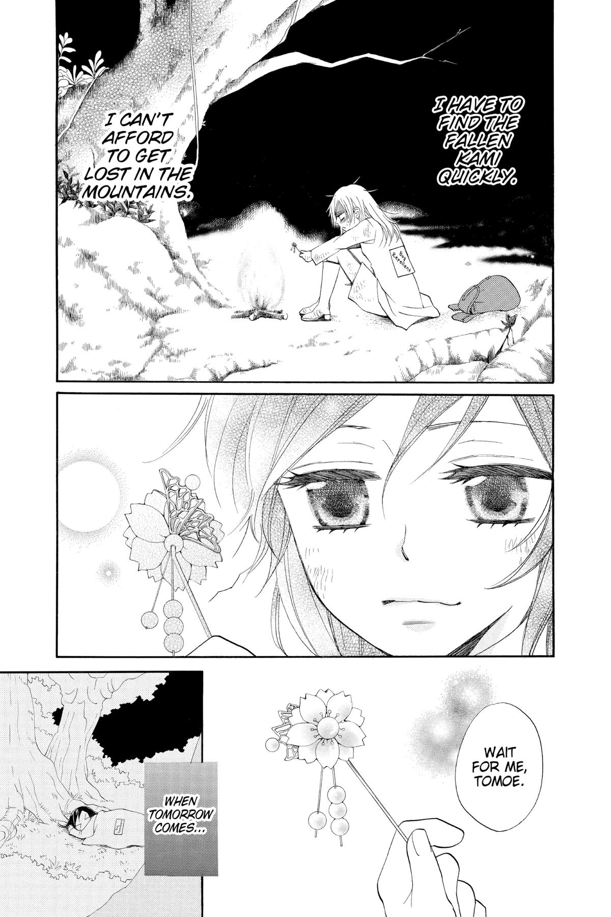 Kamisama Kiss Chapter 82 - Page 4