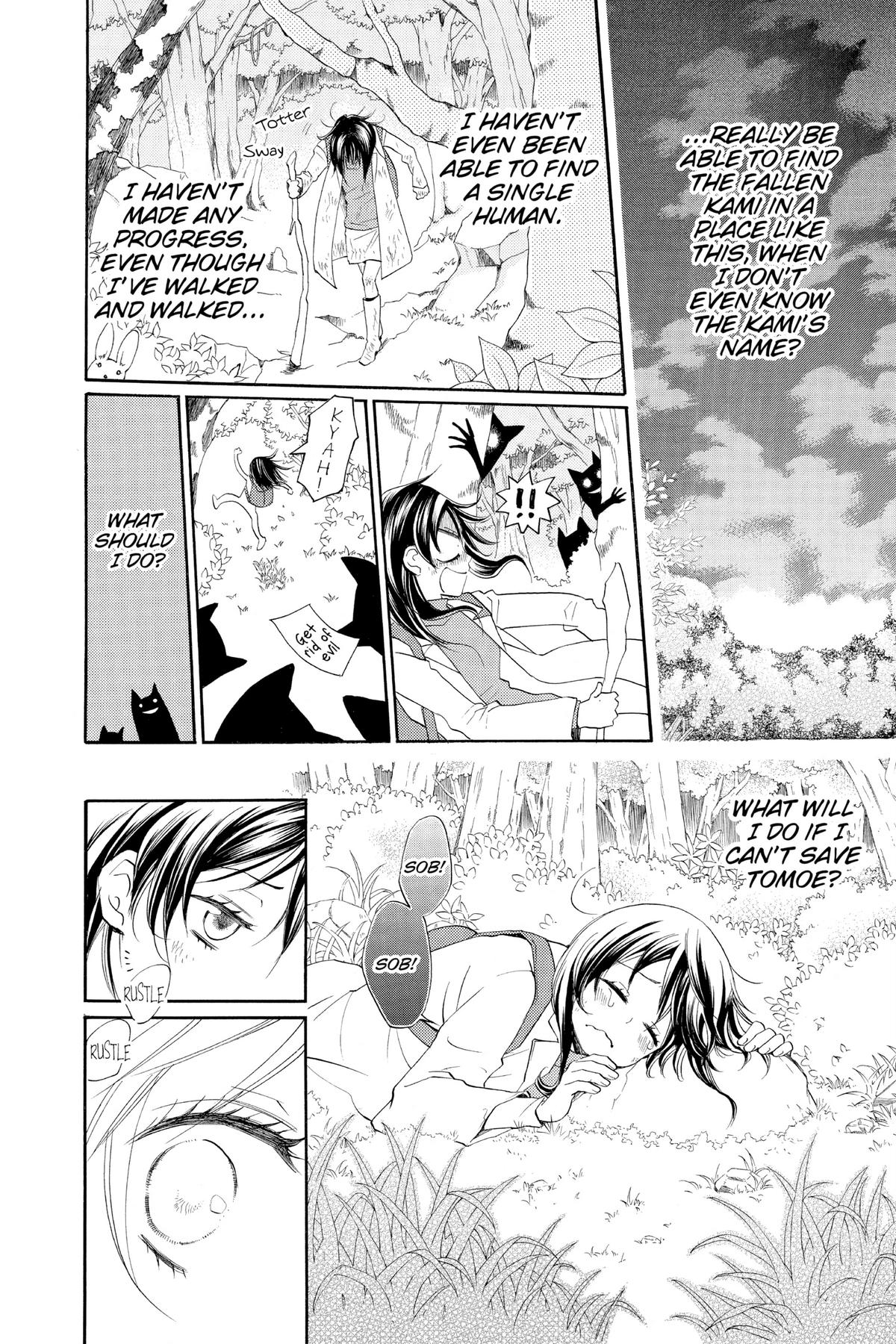 Kamisama Kiss Chapter 82 - Page 9