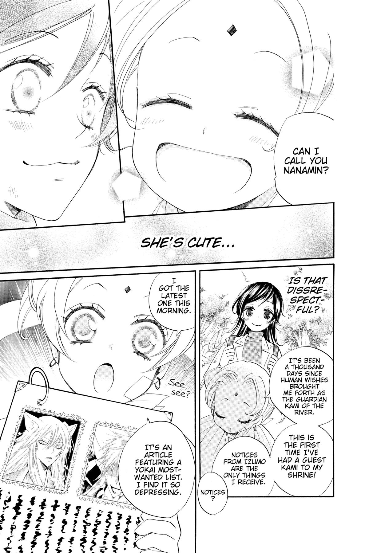 Kamisama Kiss Chapter 82 - Page 12