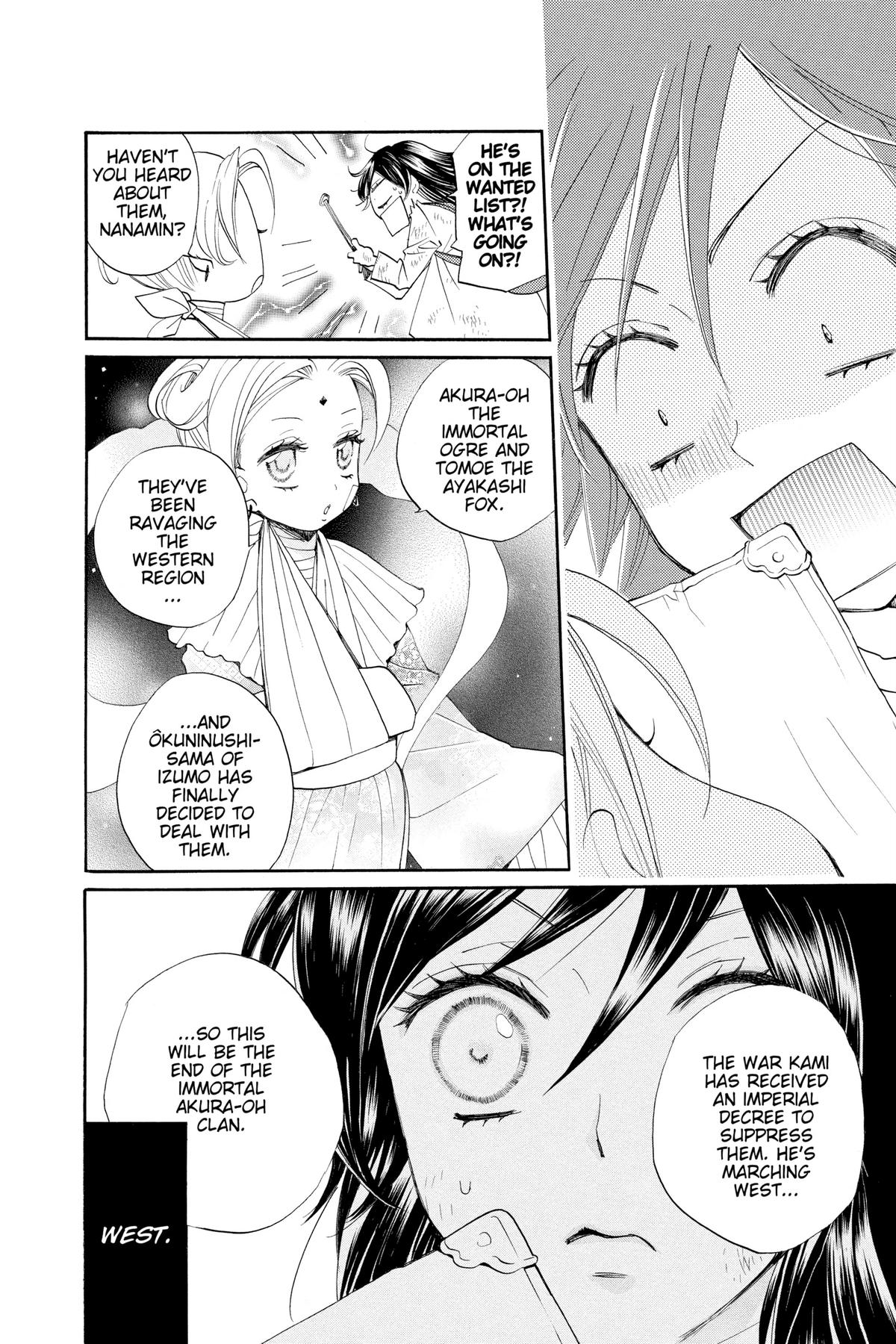 Kamisama Kiss Chapter 82 - Page 13