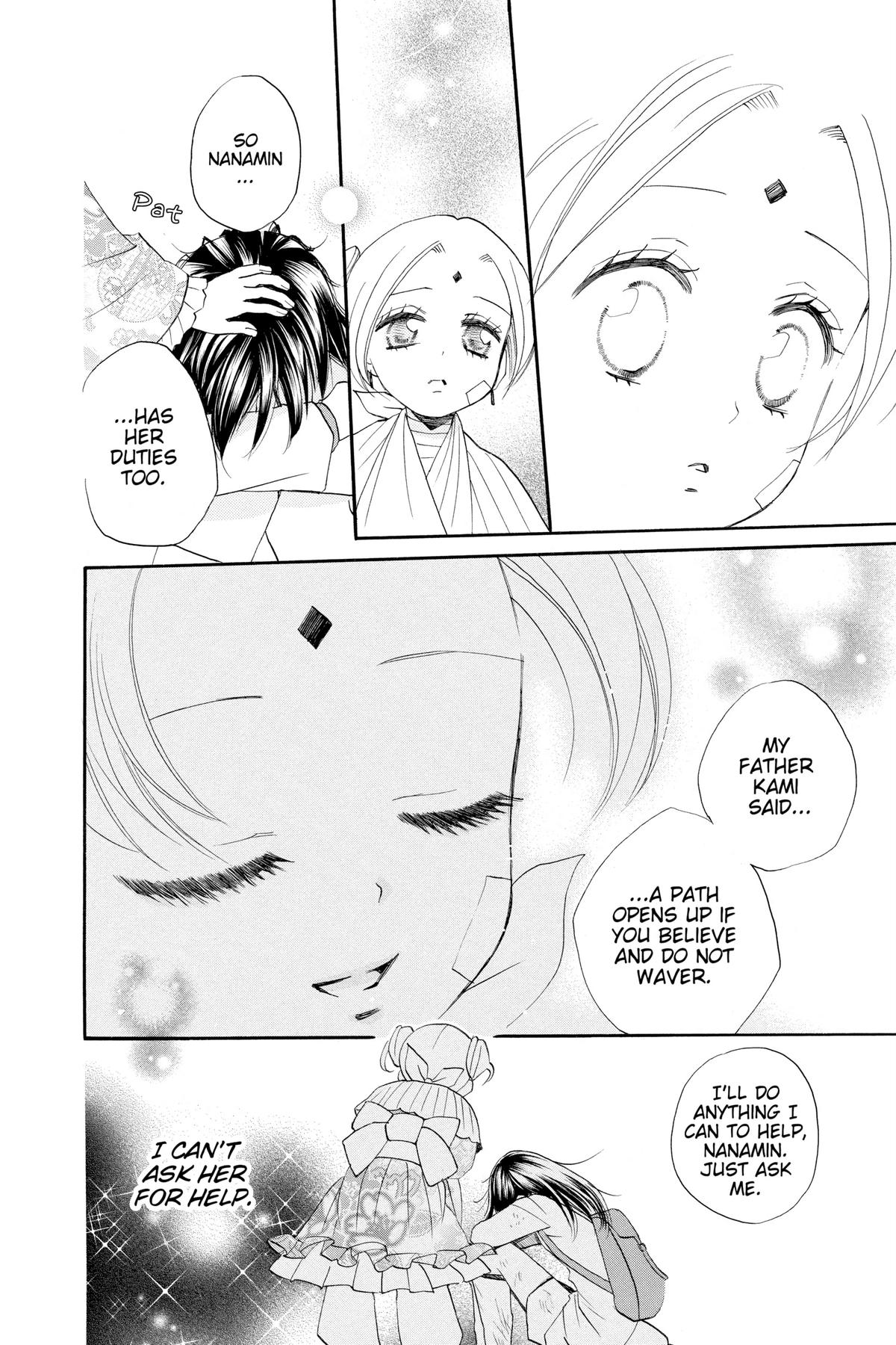 Kamisama Kiss Chapter 82 - Page 15