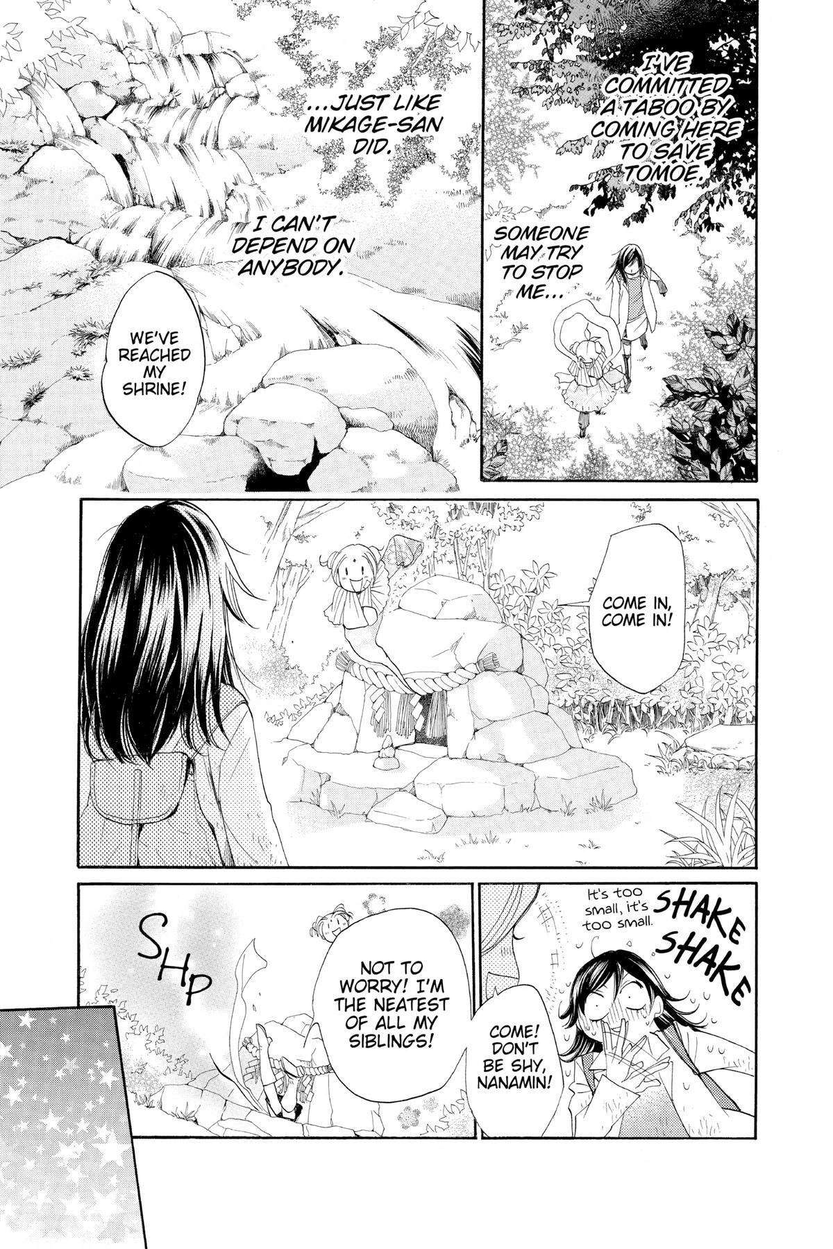 Kamisama Kiss Chapter 82 - Page 16