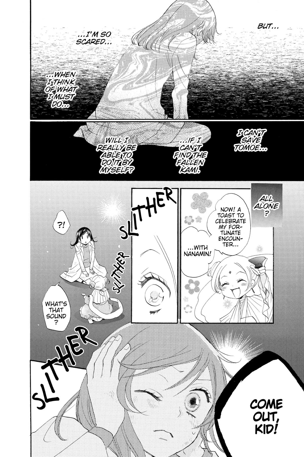 Kamisama Kiss Chapter 82 - Page 21