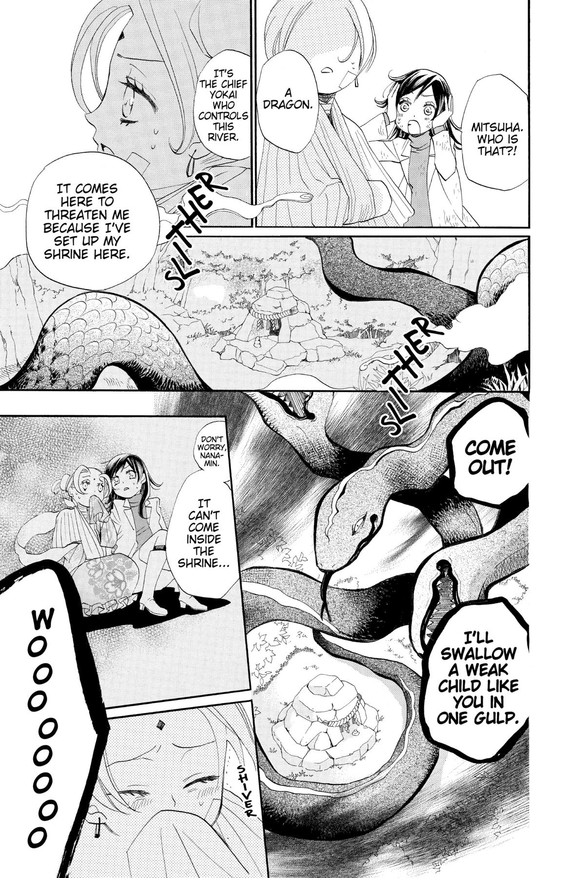 Kamisama Kiss Chapter 82 - Page 22