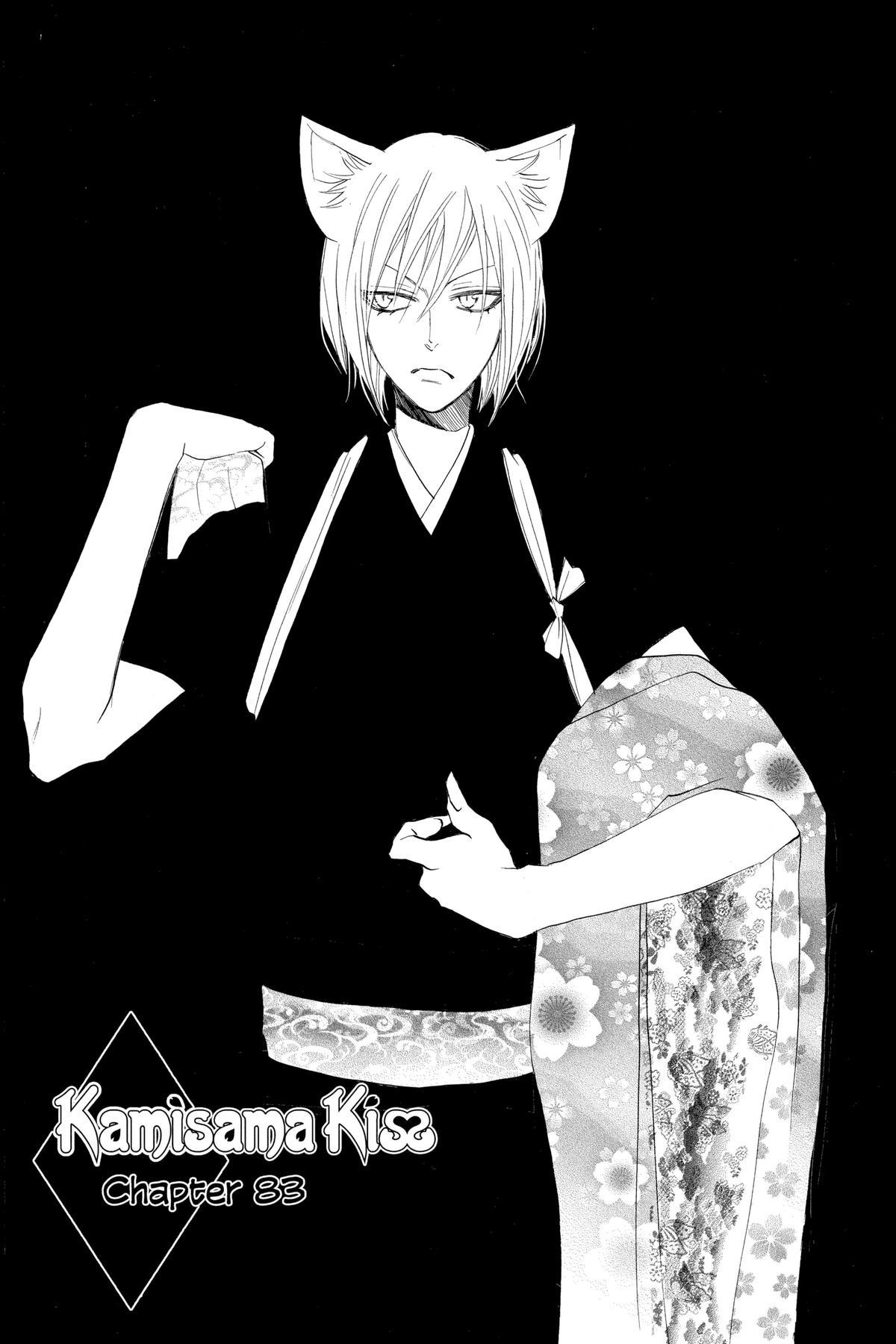 Kamisama Kiss Chapter 83 - Page 1