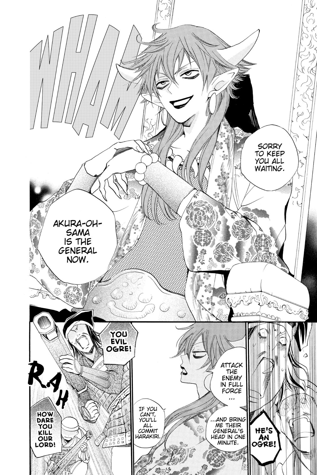 Kamisama Kiss Chapter 83 - Page 4