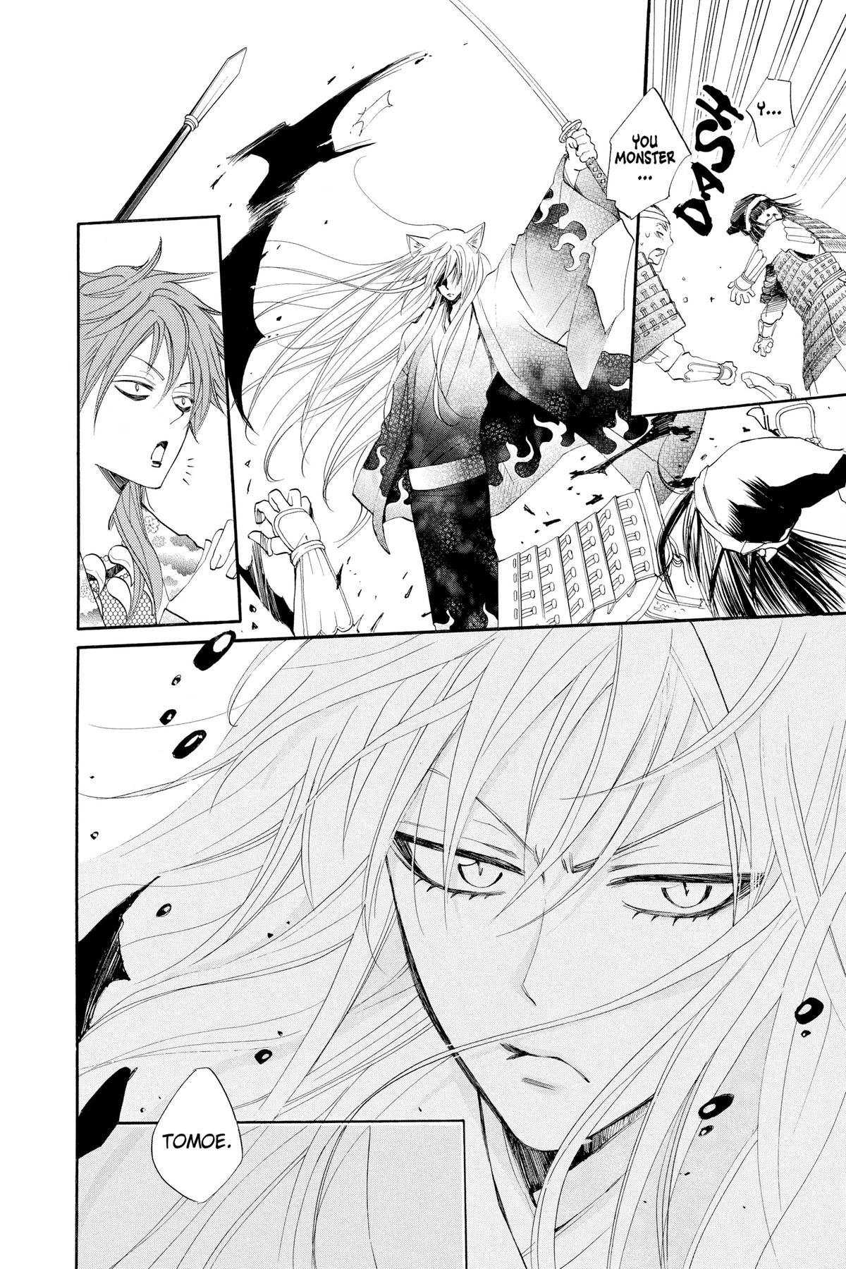 Kamisama Kiss Chapter 83 - Page 6