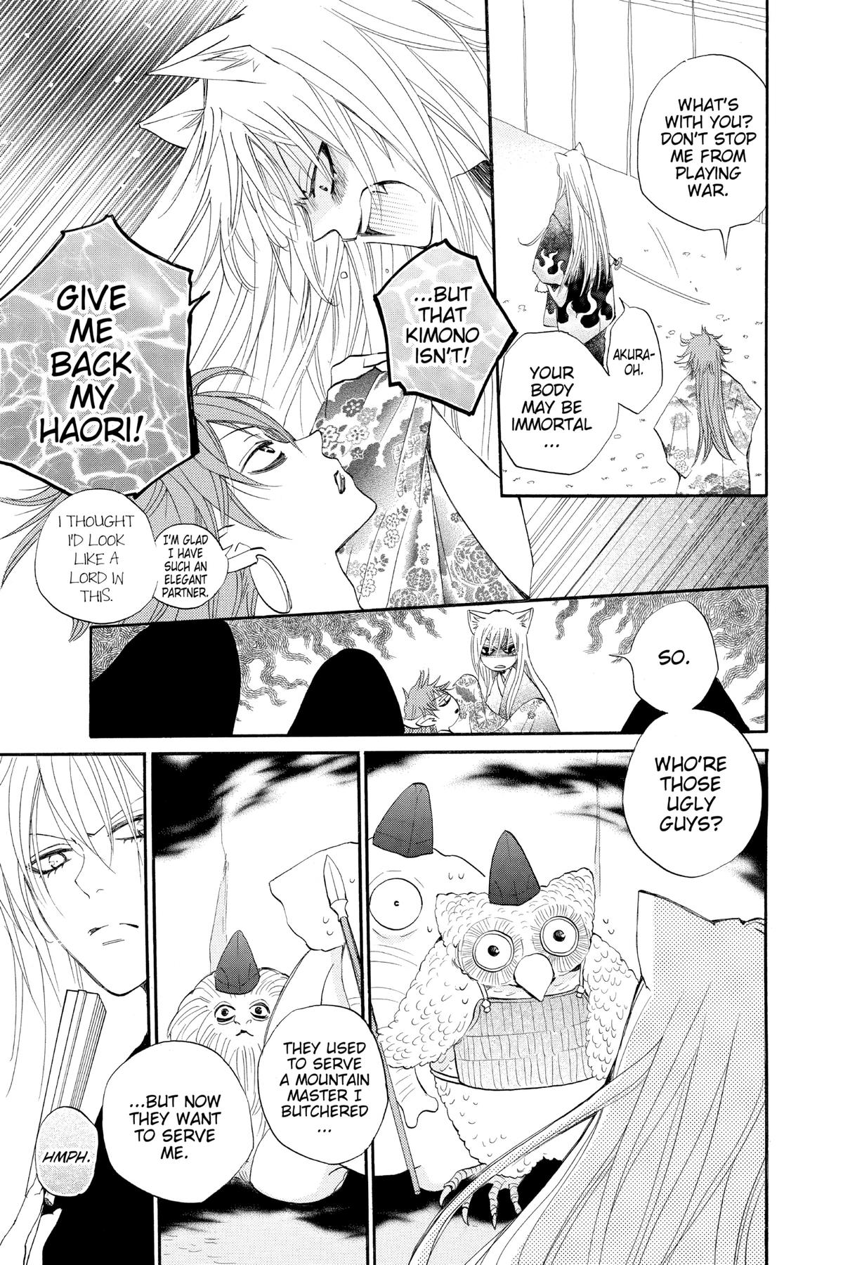 Kamisama Kiss Chapter 83 - Page 7