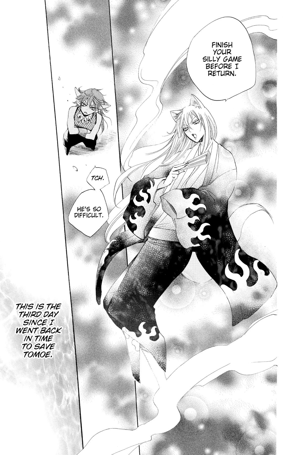 Kamisama Kiss Chapter 83 - Page 9