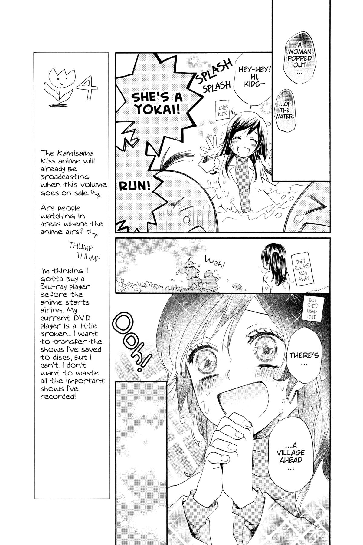Kamisama Kiss Chapter 83 - Page 13