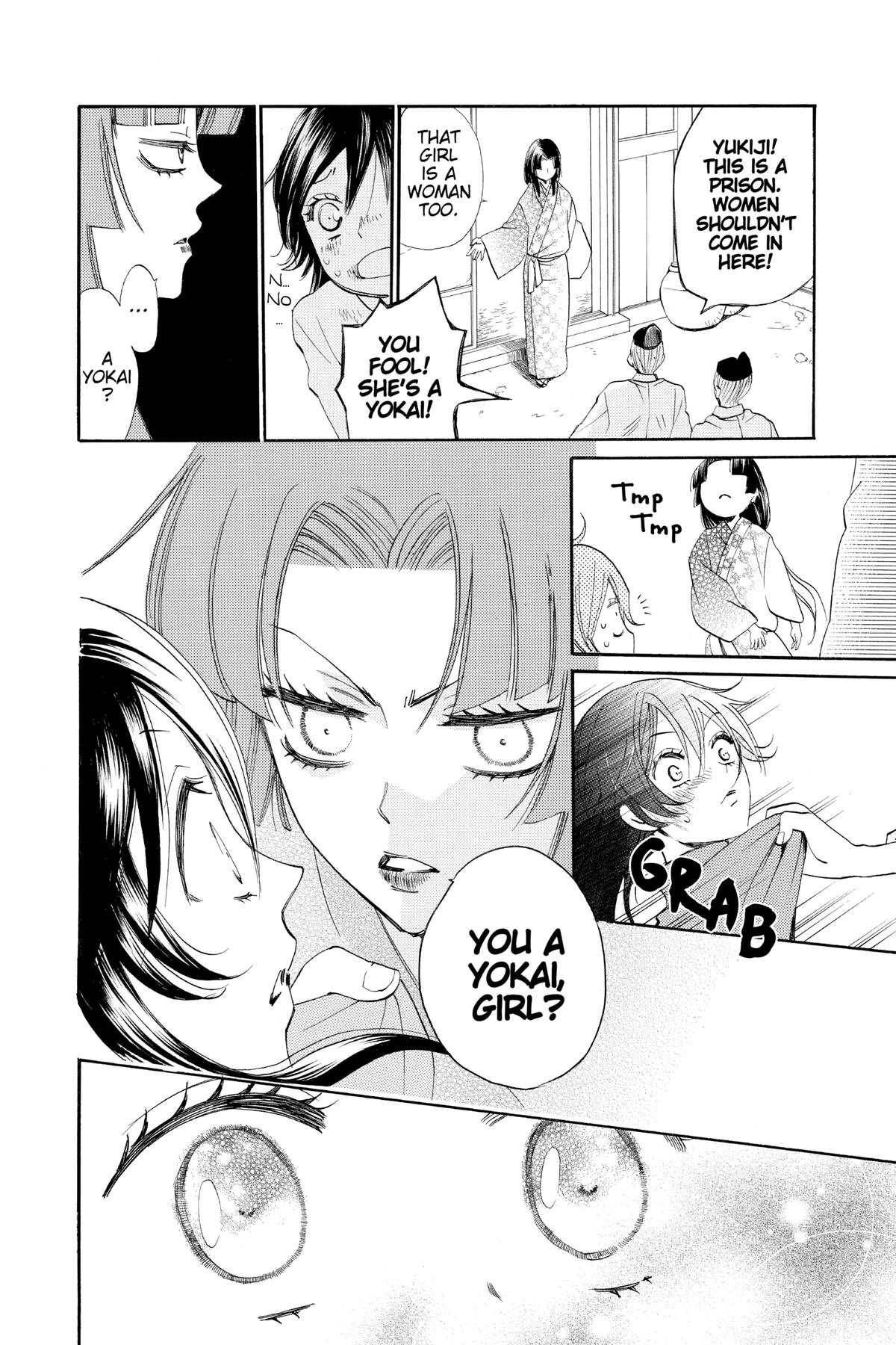 Kamisama Kiss Chapter 84 - Page 1