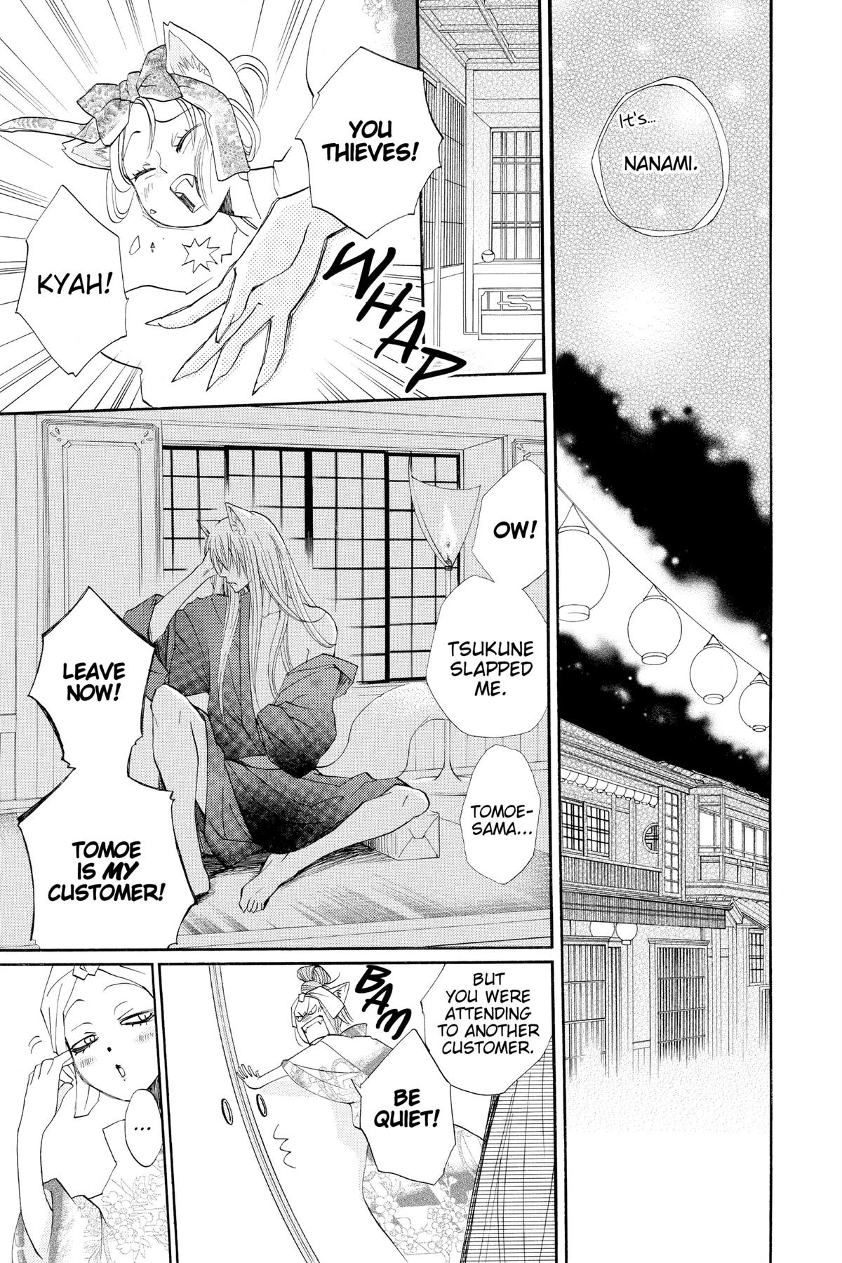 Kamisama Kiss Chapter 84 - Page 6