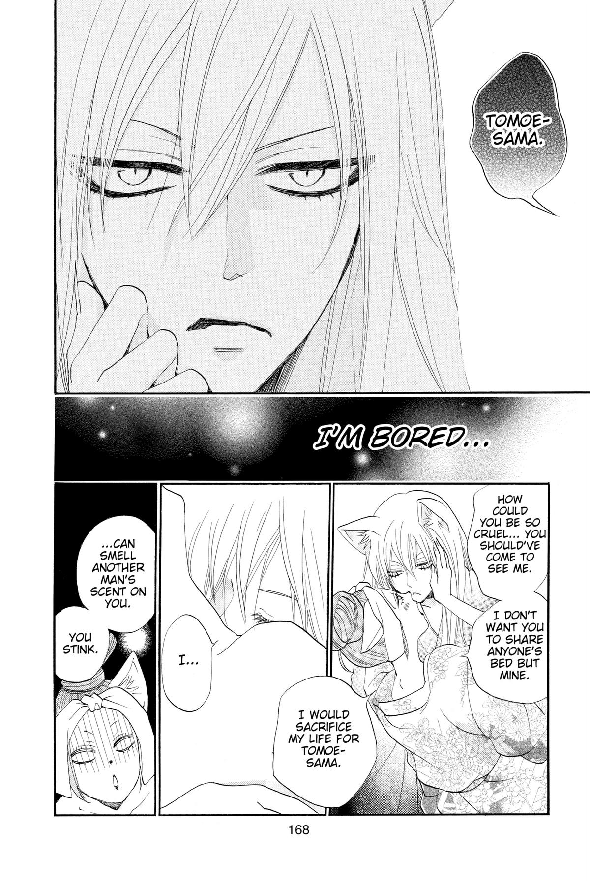 Kamisama Kiss Chapter 84 - Page 7