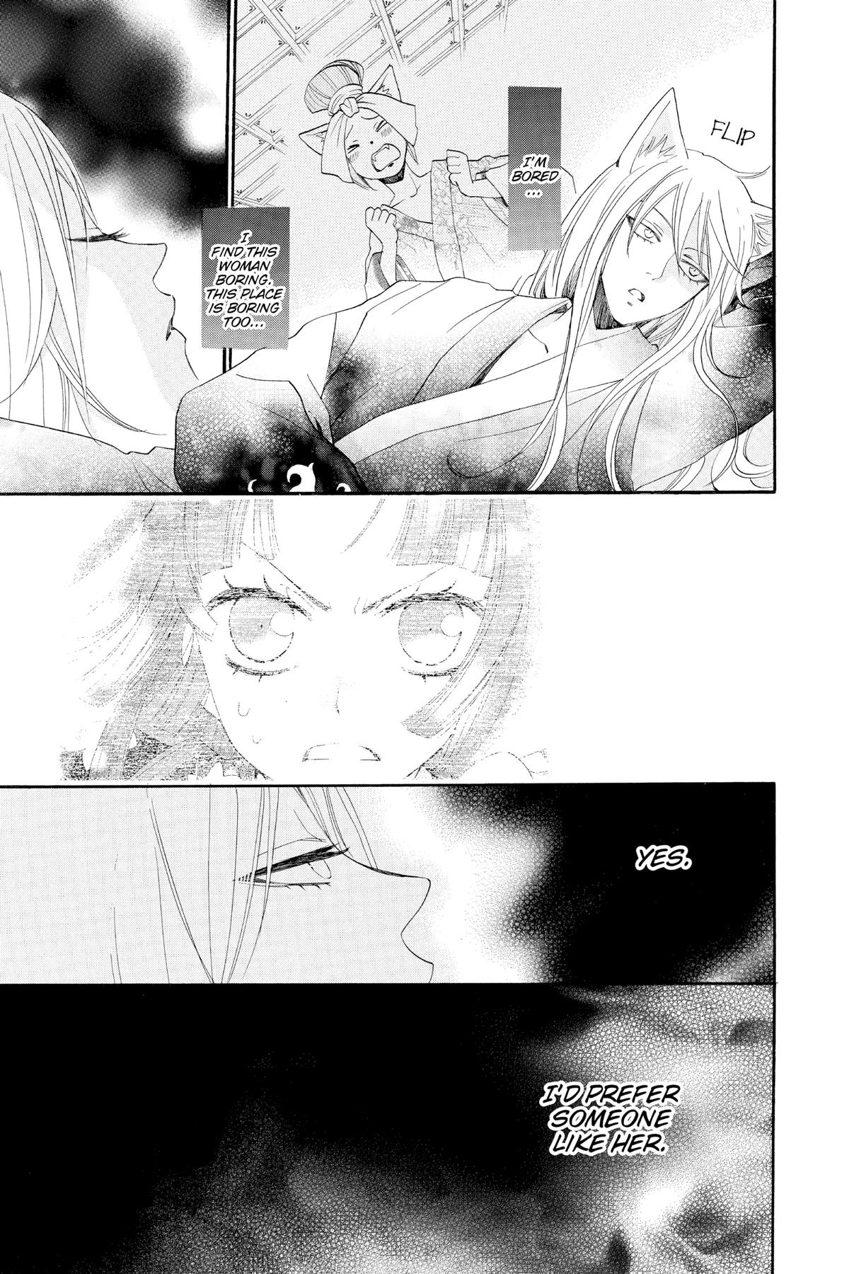 Kamisama Kiss Chapter 84 - Page 8