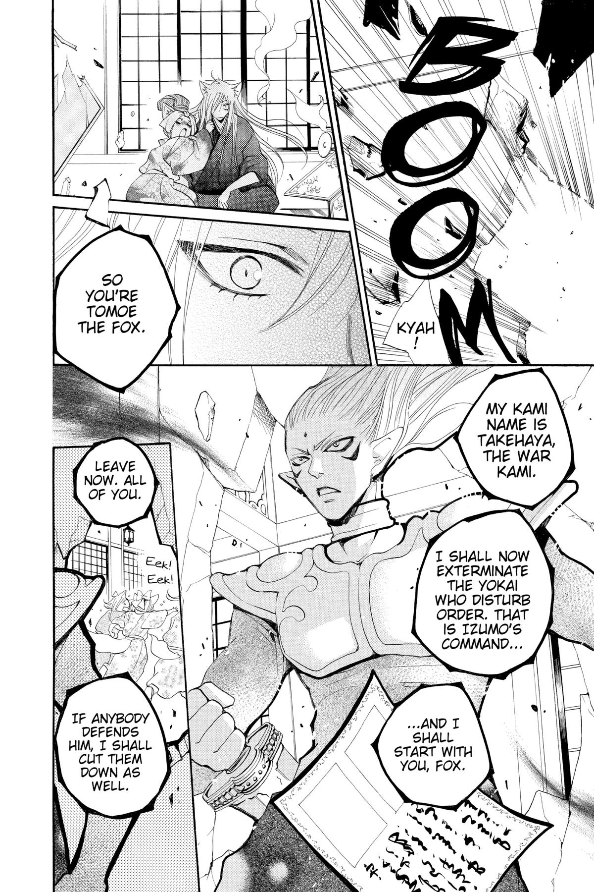 Kamisama Kiss Chapter 84 - Page 9