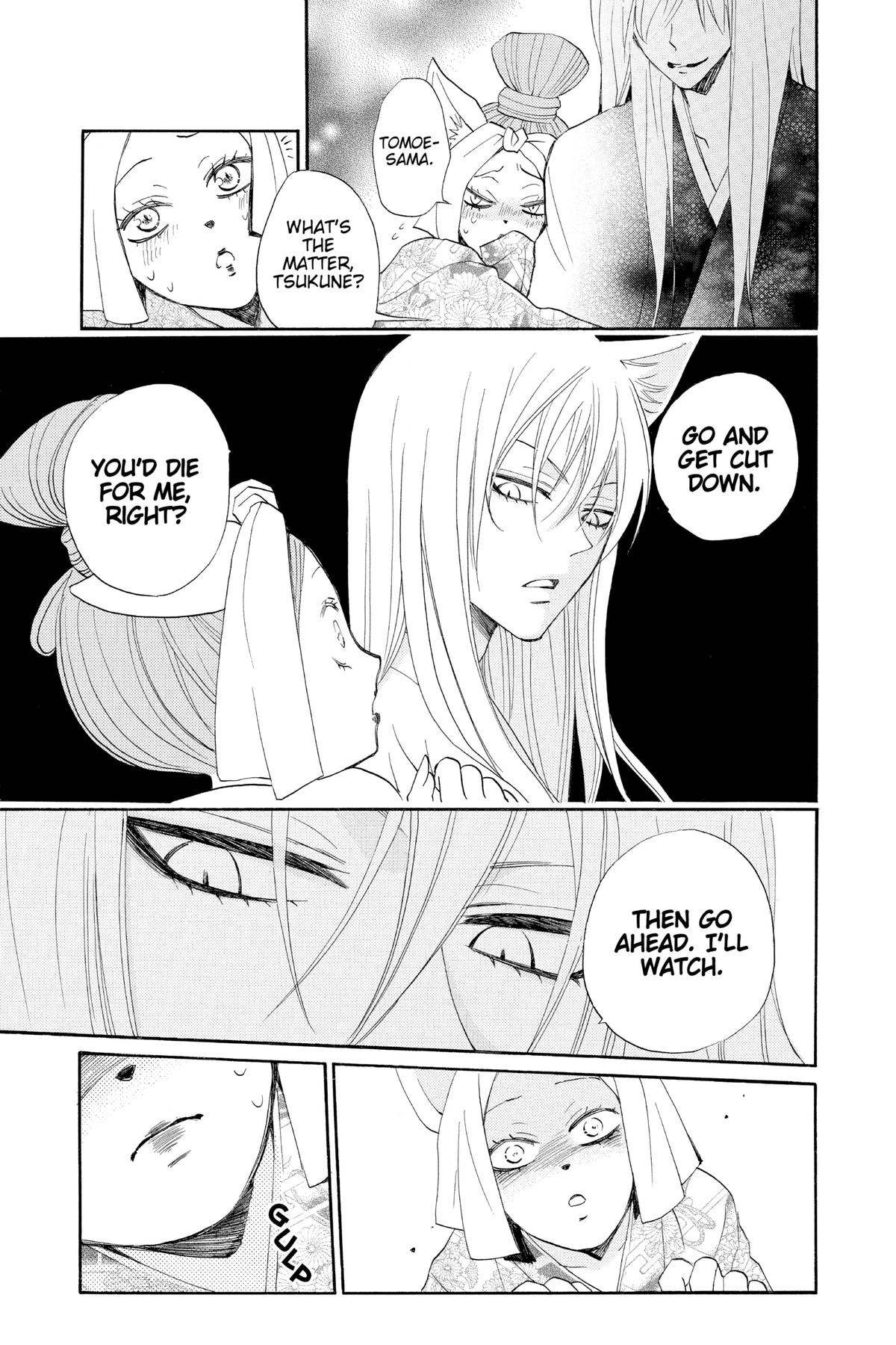 Kamisama Kiss Chapter 84 - Page 10