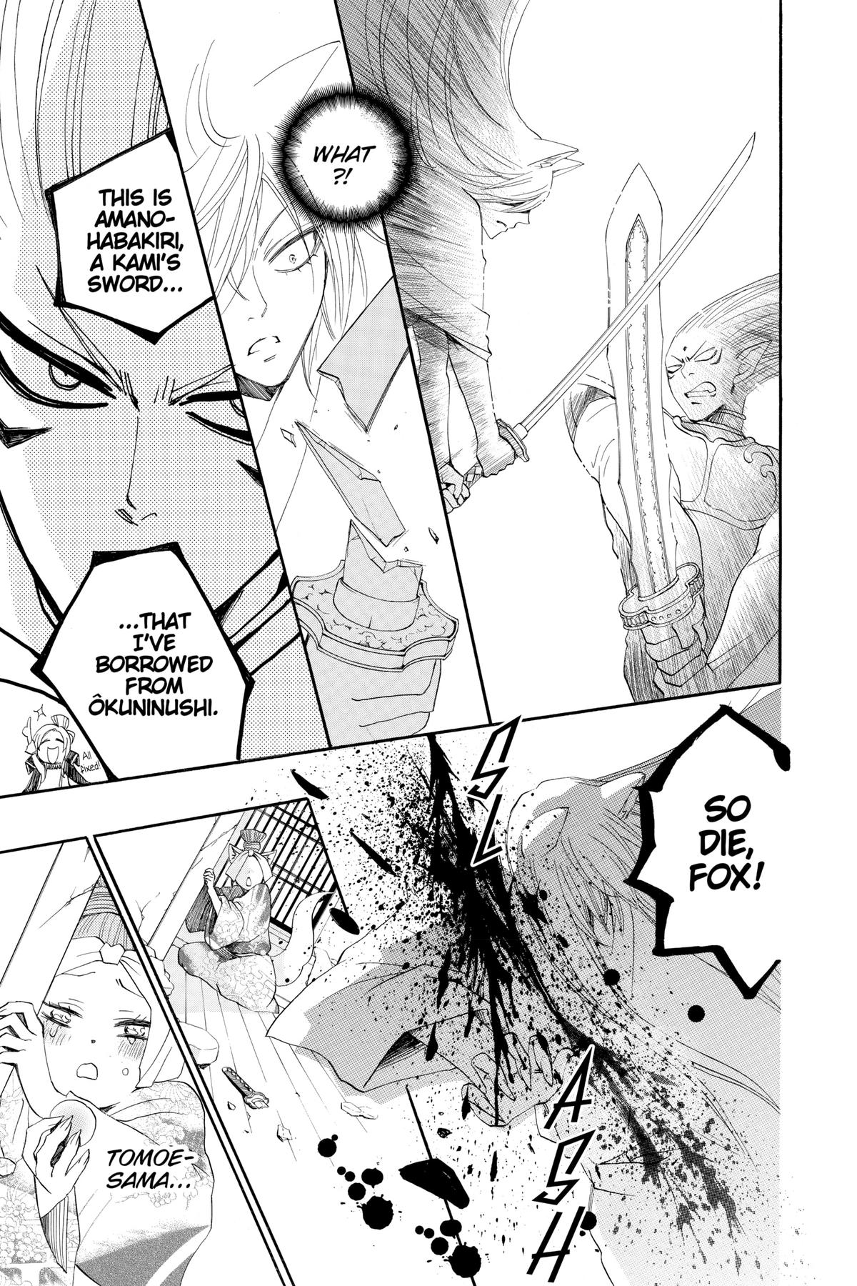 Kamisama Kiss Chapter 84 - Page 12