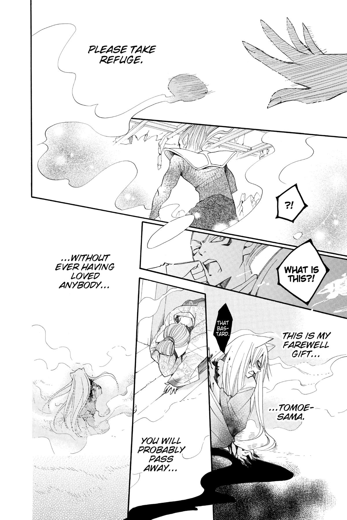 Kamisama Kiss Chapter 84 - Page 13