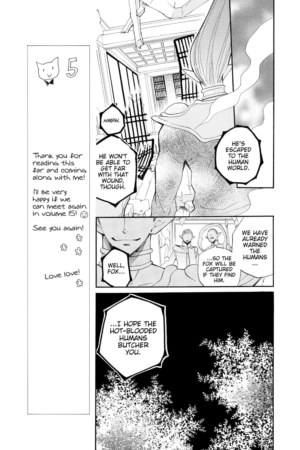 Kamisama Kiss Chapter 84 - Page 14