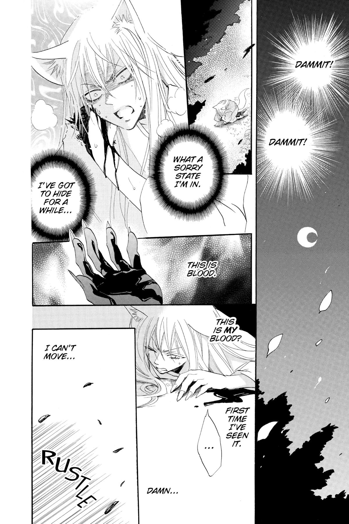 Kamisama Kiss Chapter 84 - Page 15