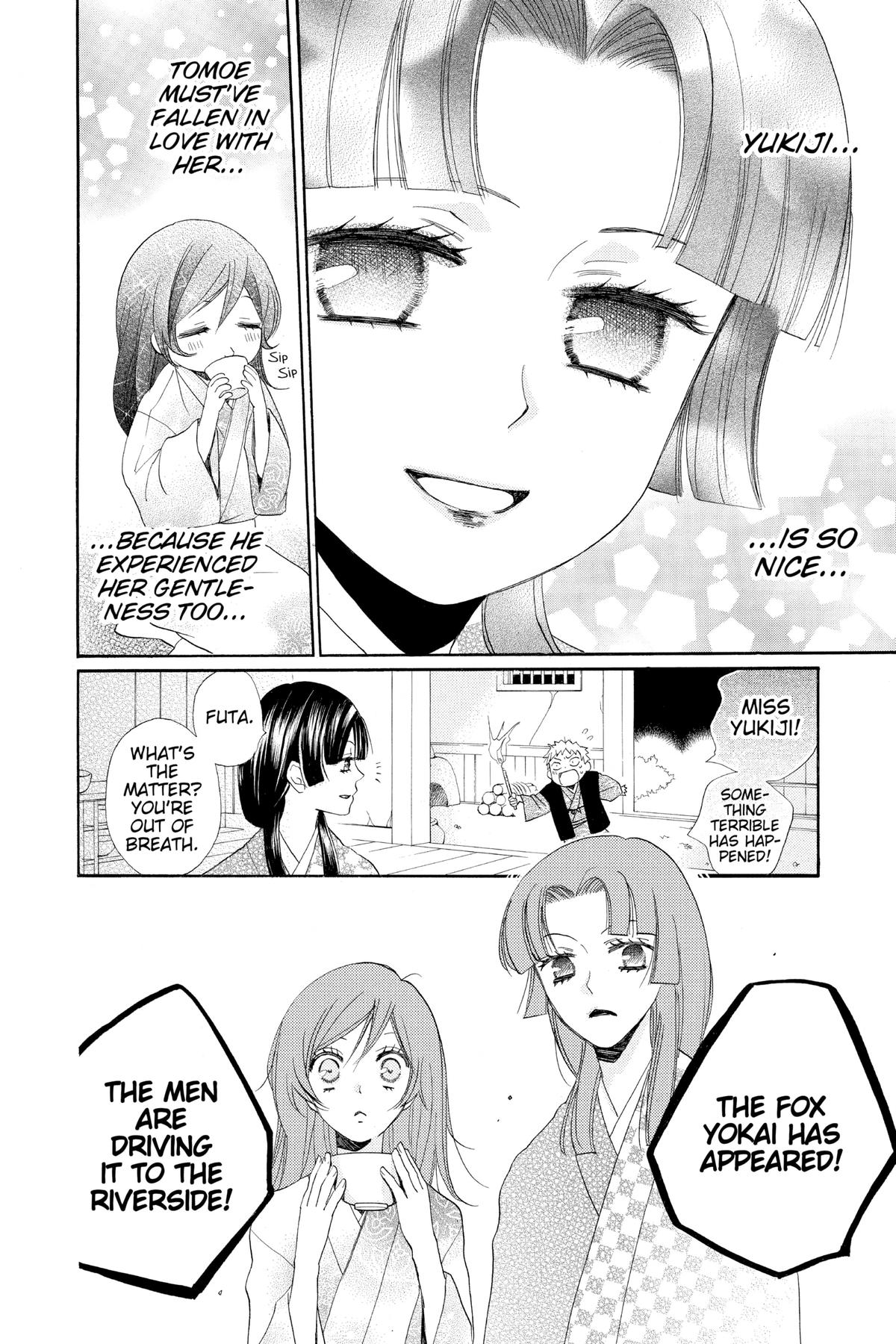 Kamisama Kiss Chapter 84 - Page 19