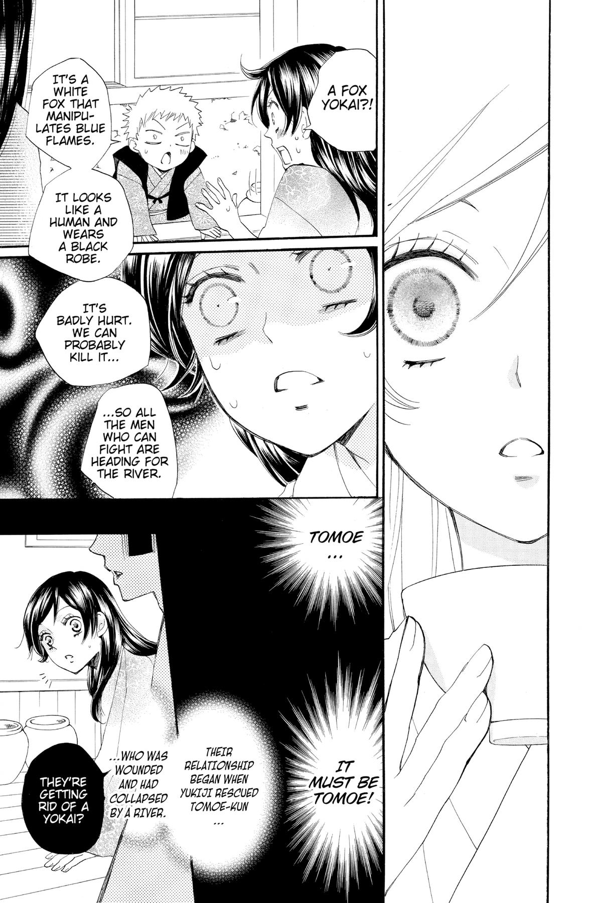 Kamisama Kiss Chapter 84 - Page 20