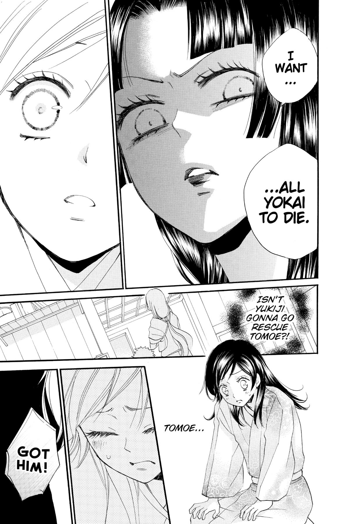 Kamisama Kiss Chapter 84 - Page 22