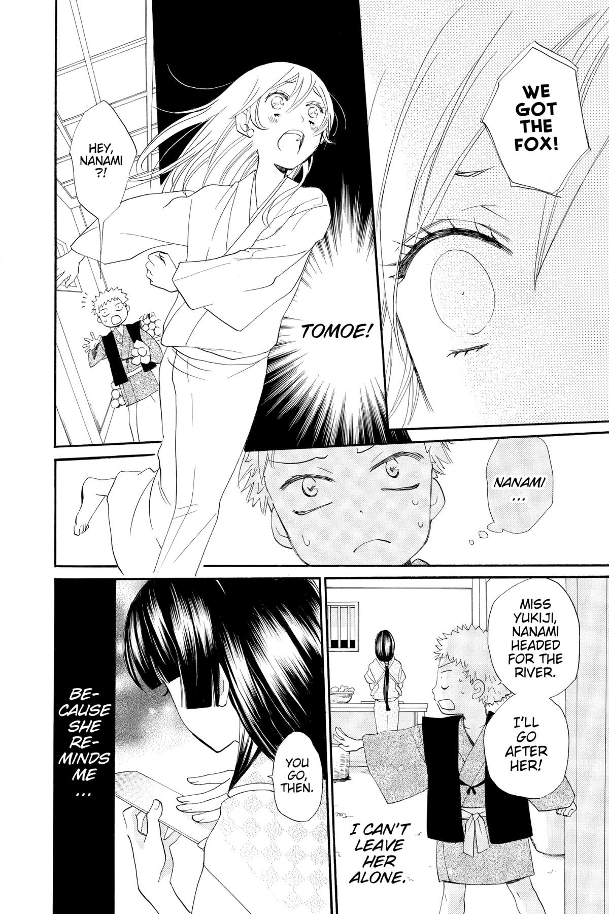Kamisama Kiss Chapter 84 - Page 23