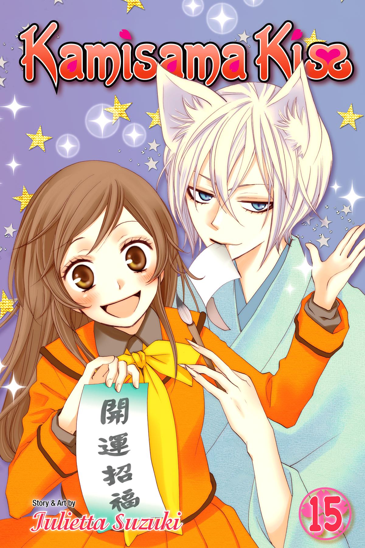 Kamisama Kiss Chapter 85 - Page 1