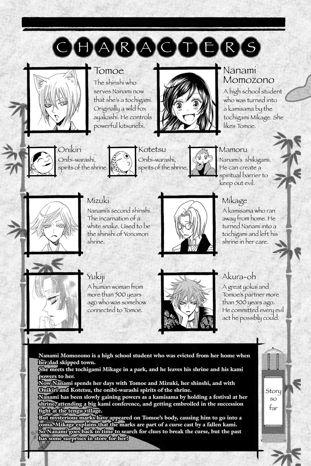 Kamisama Kiss Chapter 85 - Page 4