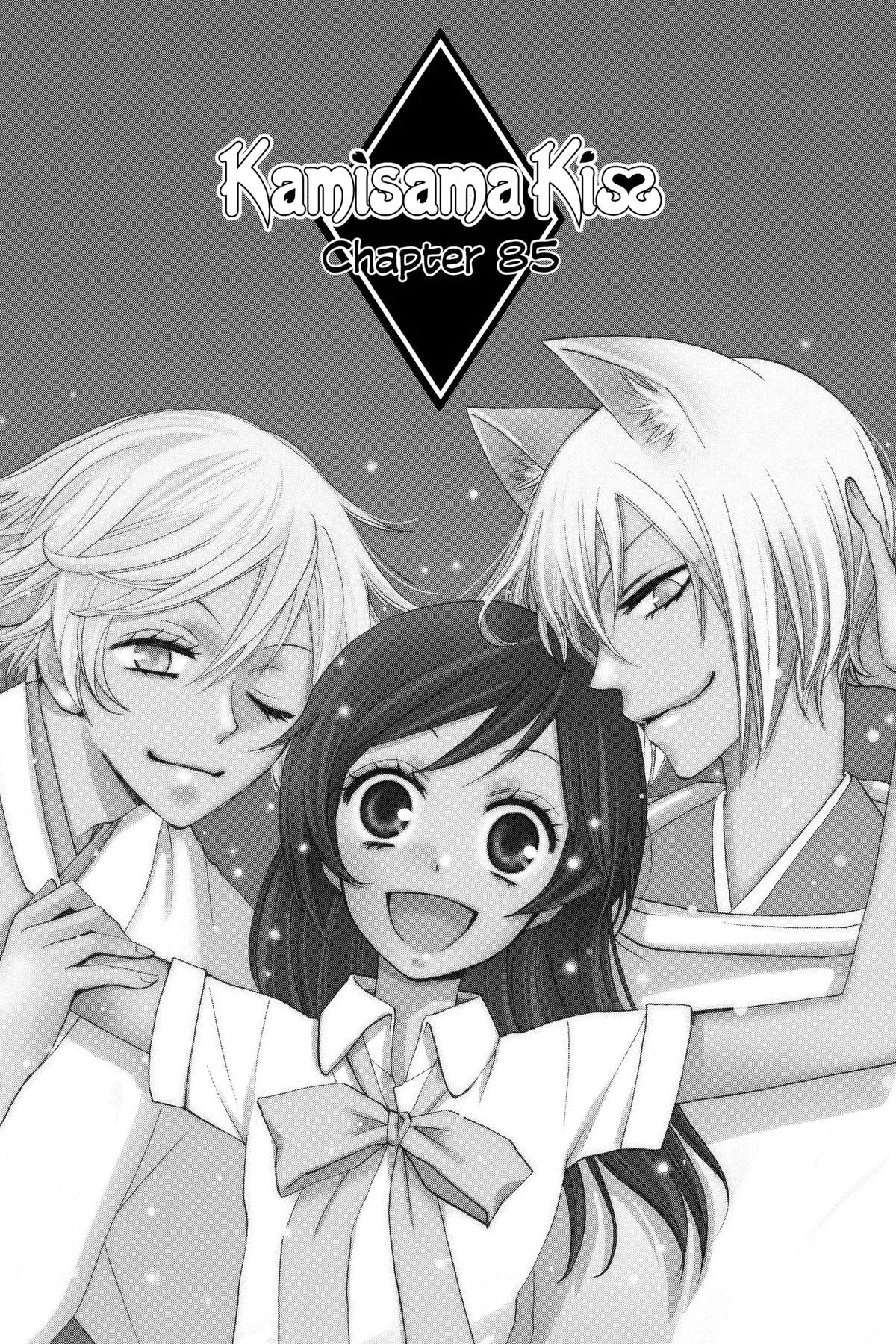 Kamisama Kiss Chapter 85 - Page 5