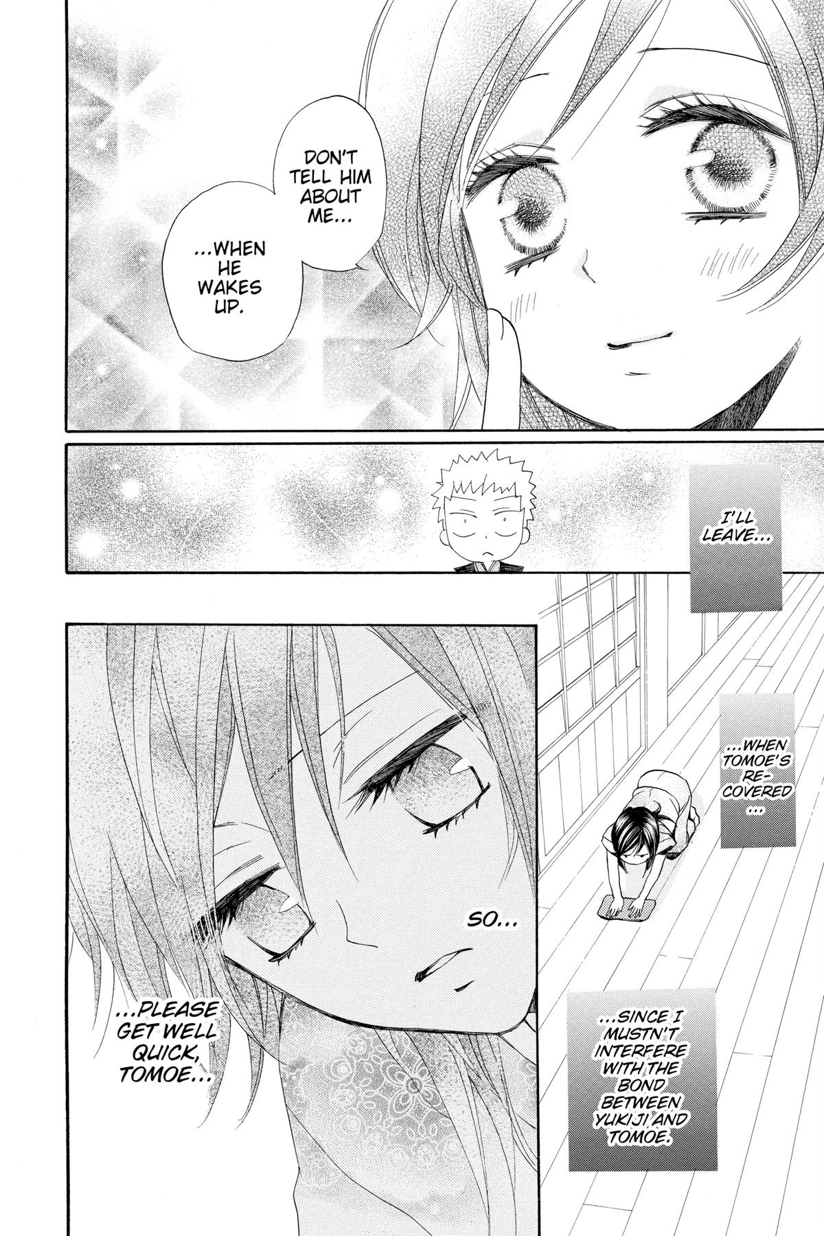 Kamisama Kiss Chapter 85 - Page 17