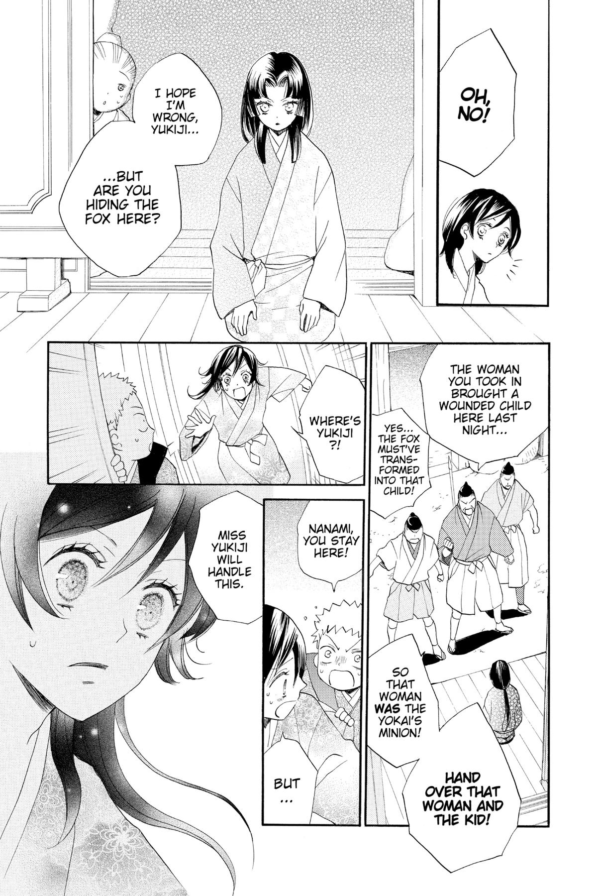 Kamisama Kiss Chapter 85 - Page 18