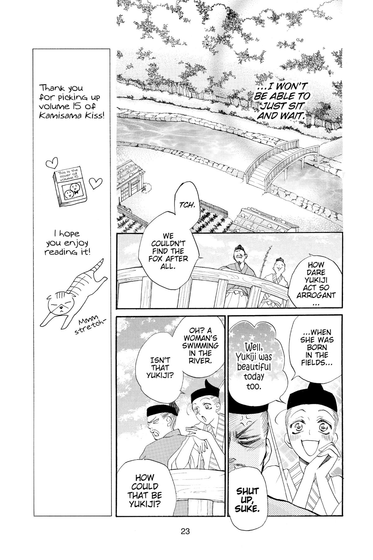 Kamisama Kiss Chapter 85 - Page 24