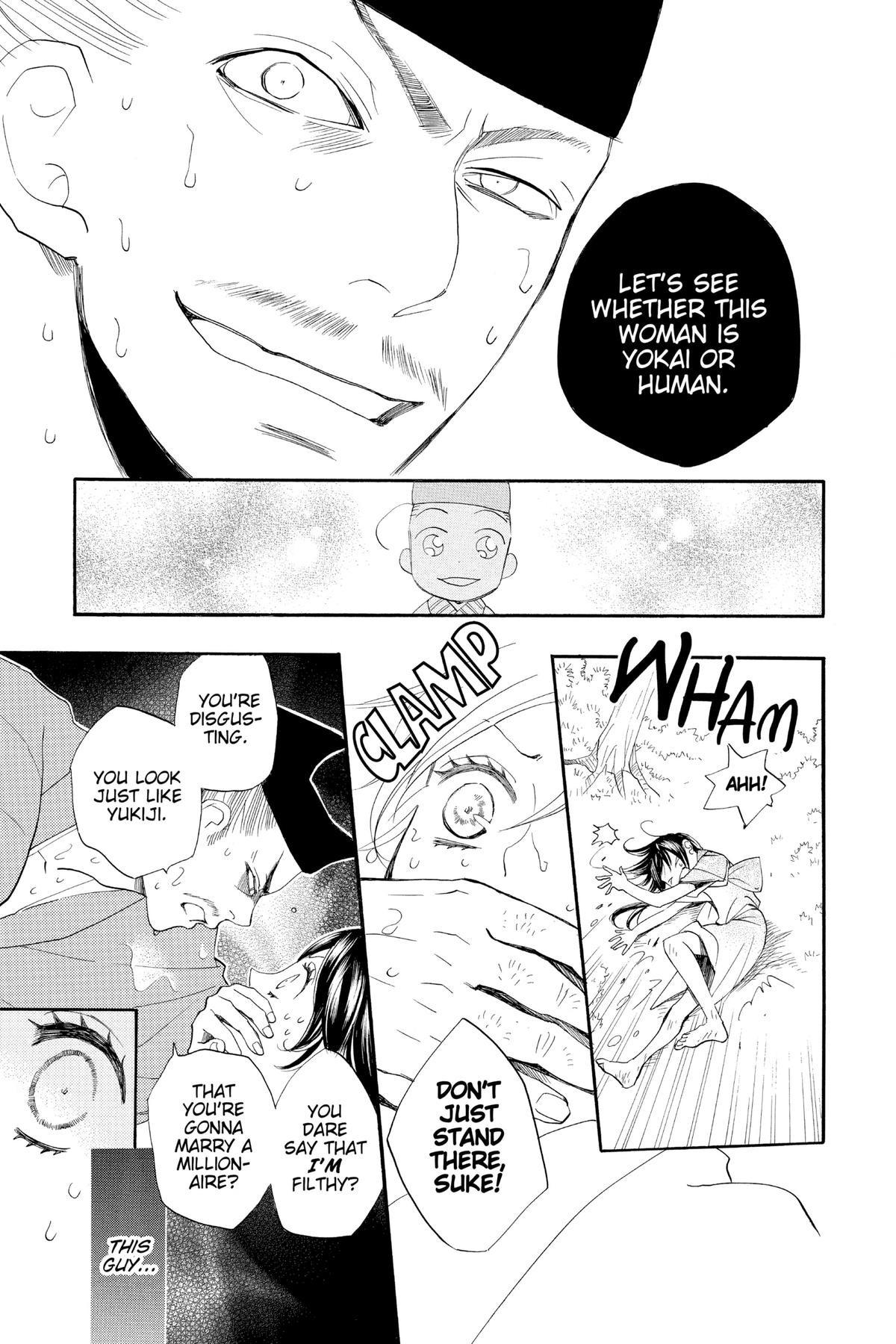 Kamisama Kiss Chapter 85 - Page 30