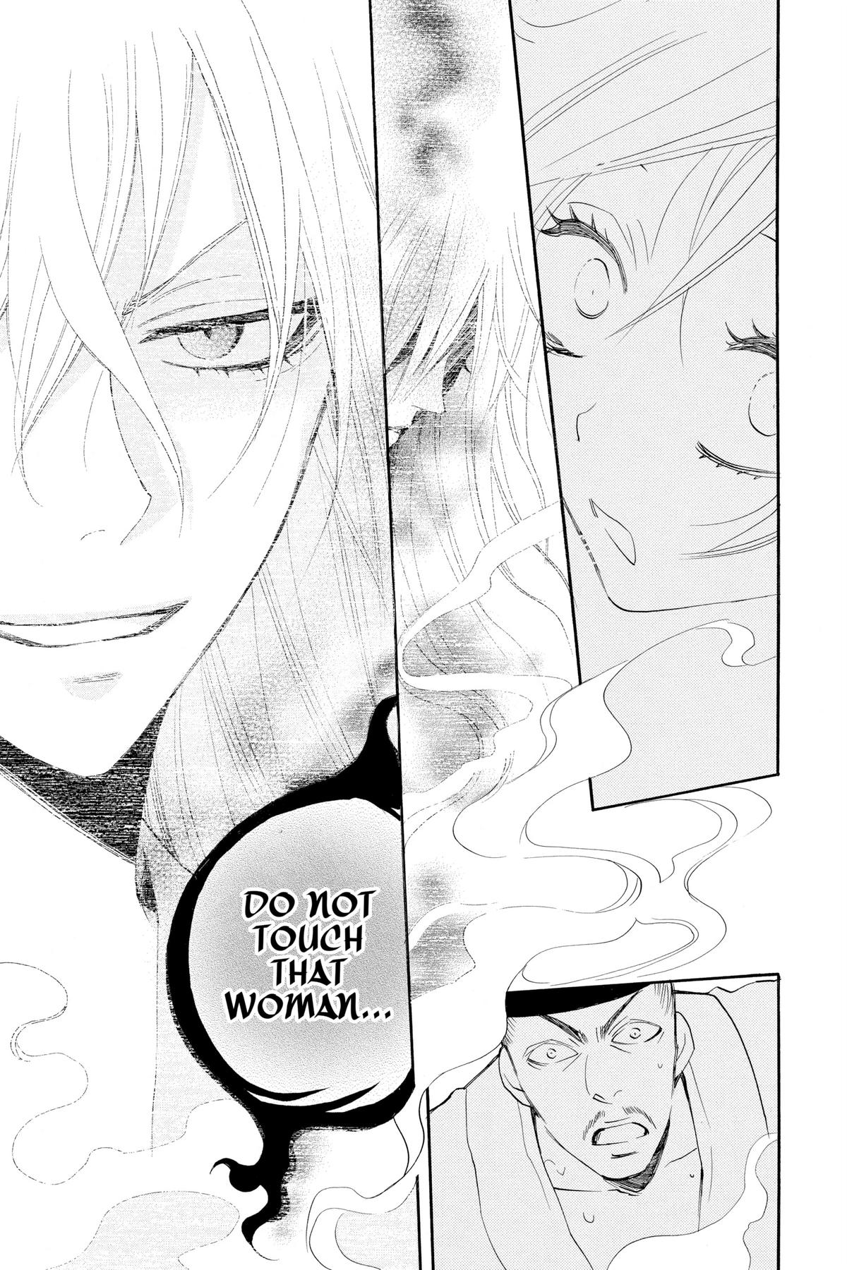 Kamisama Kiss Chapter 85 - Page 32