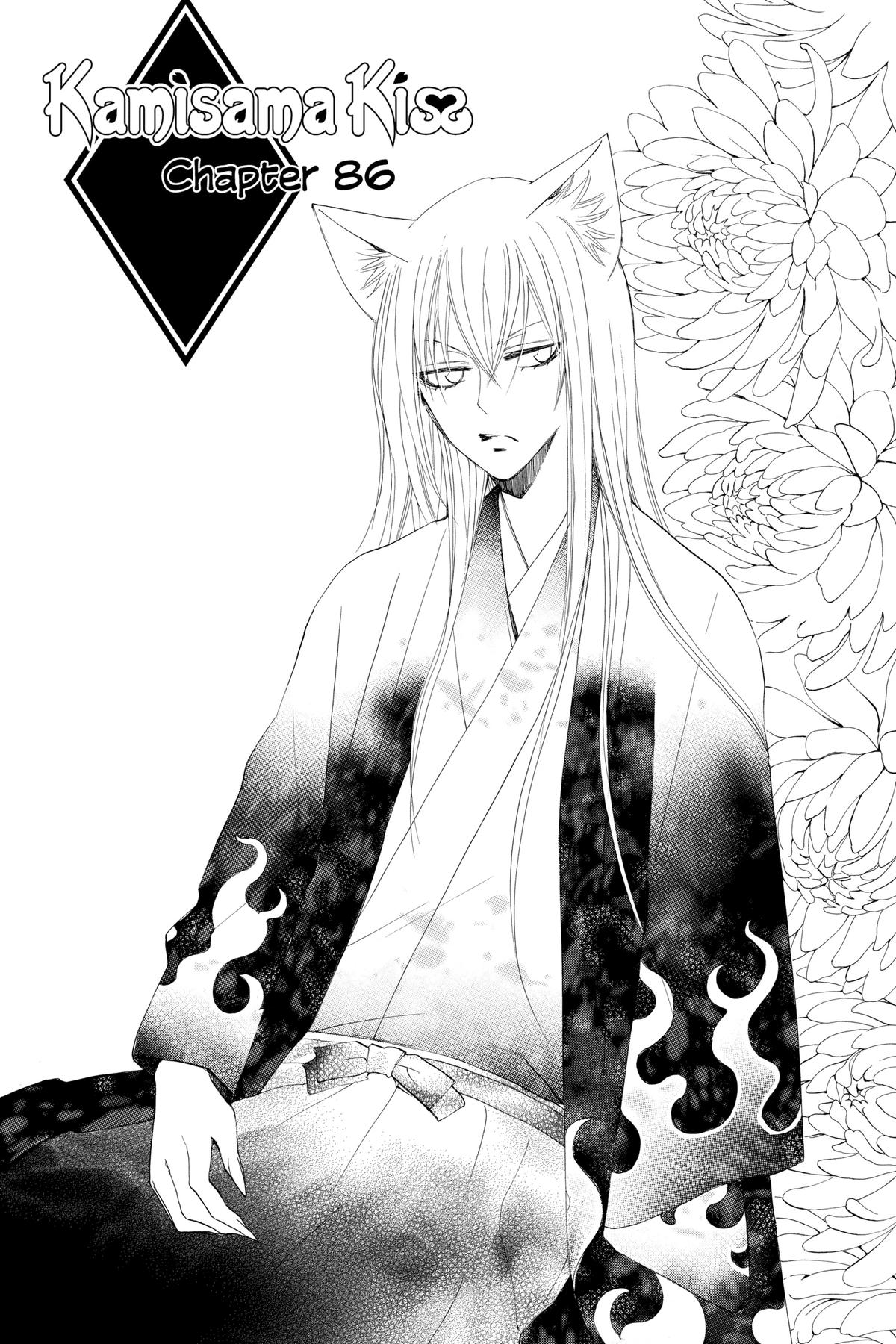 Kamisama Kiss Chapter 86 - Page 1