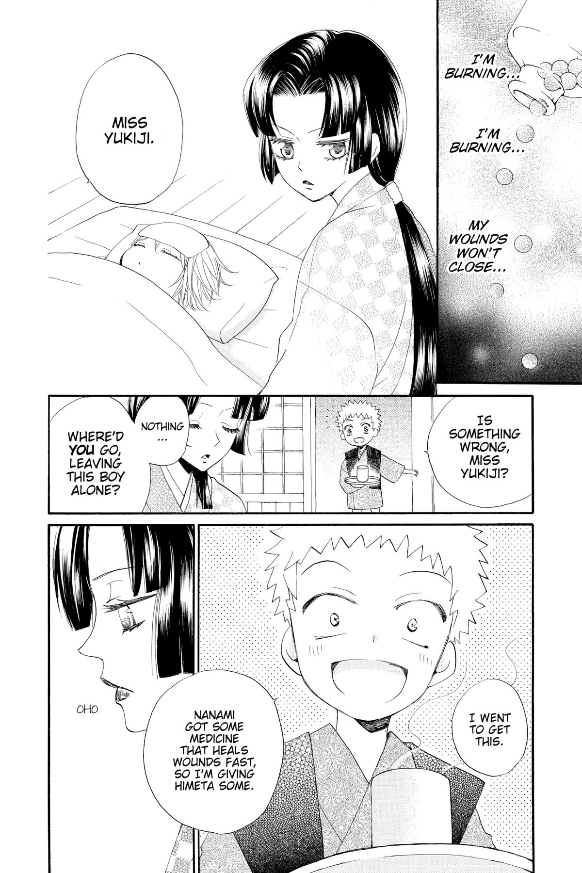 Kamisama Kiss Chapter 86 - Page 2