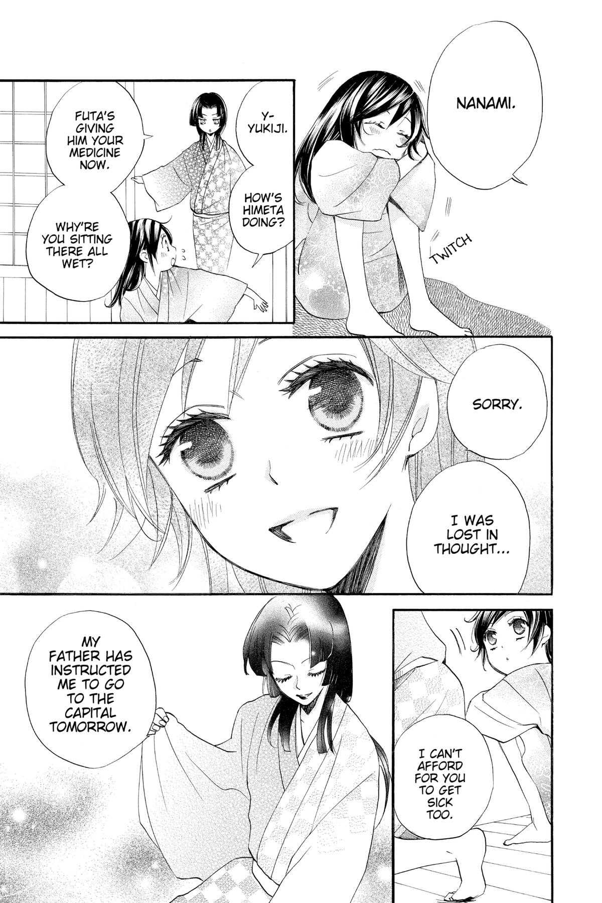 Kamisama Kiss Chapter 86 - Page 3